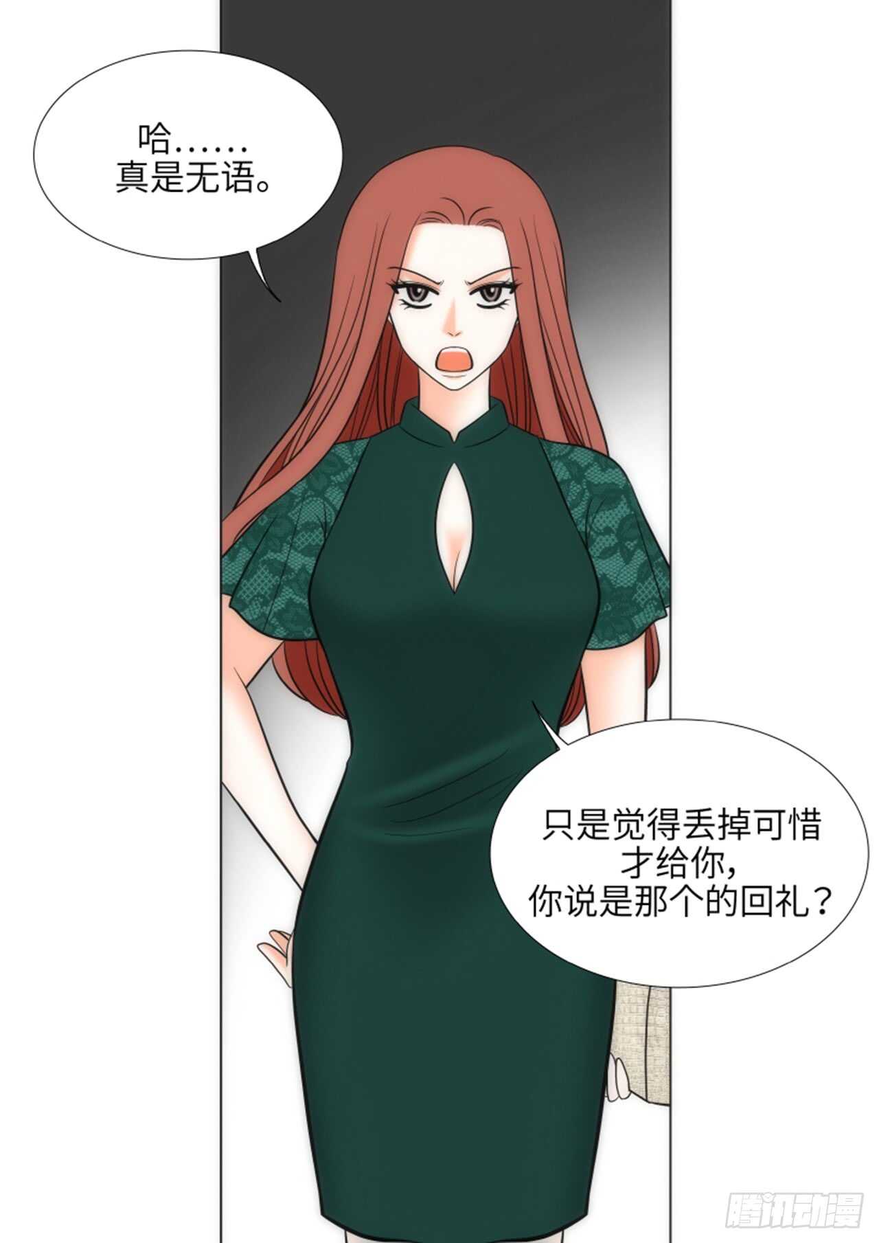 第49话21