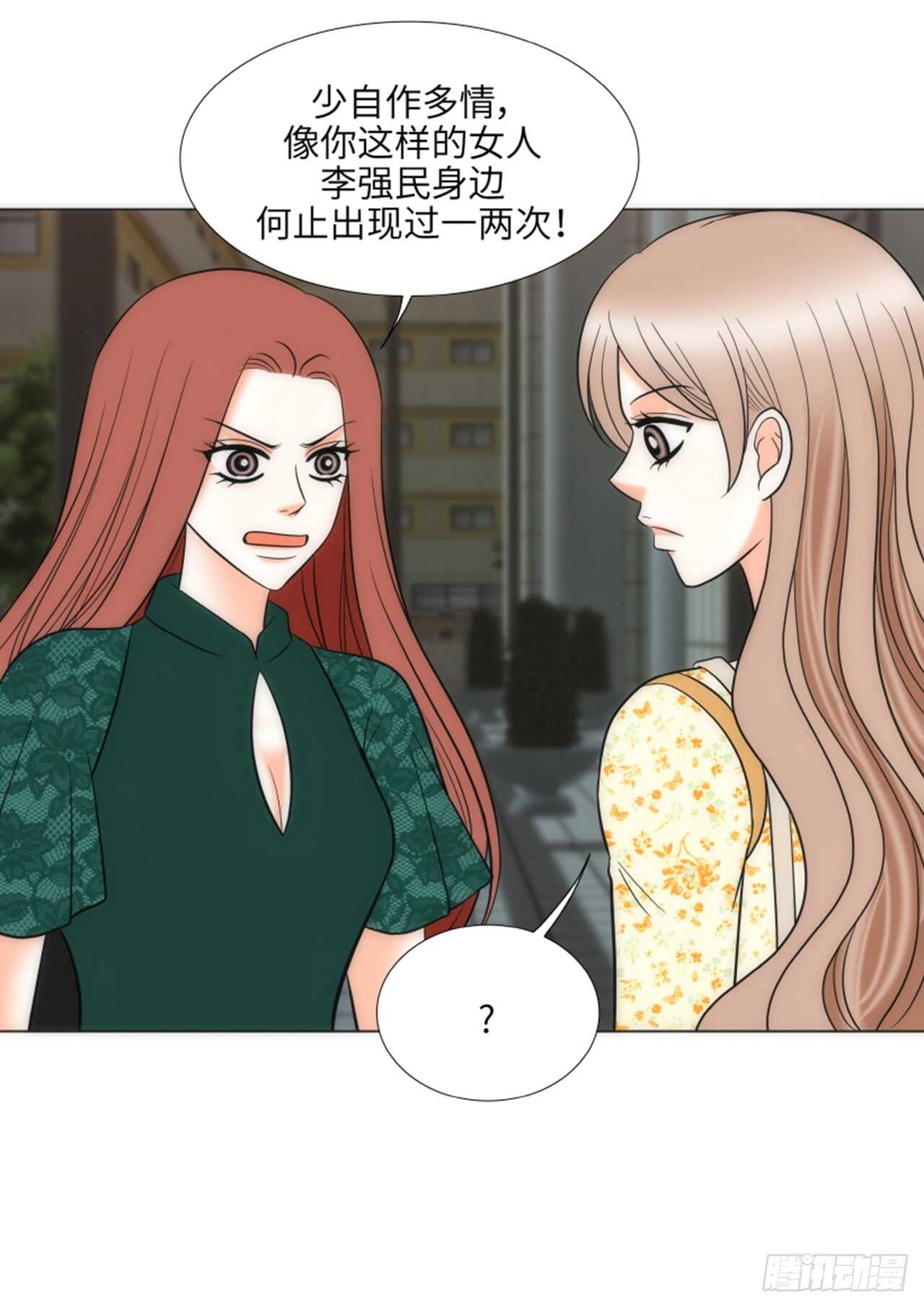 第49话26