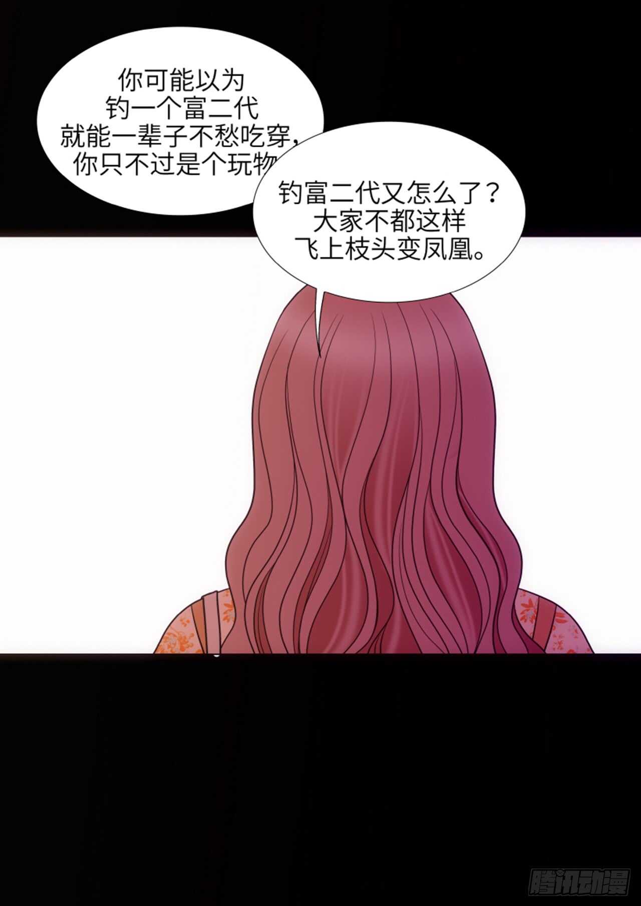 第49话27