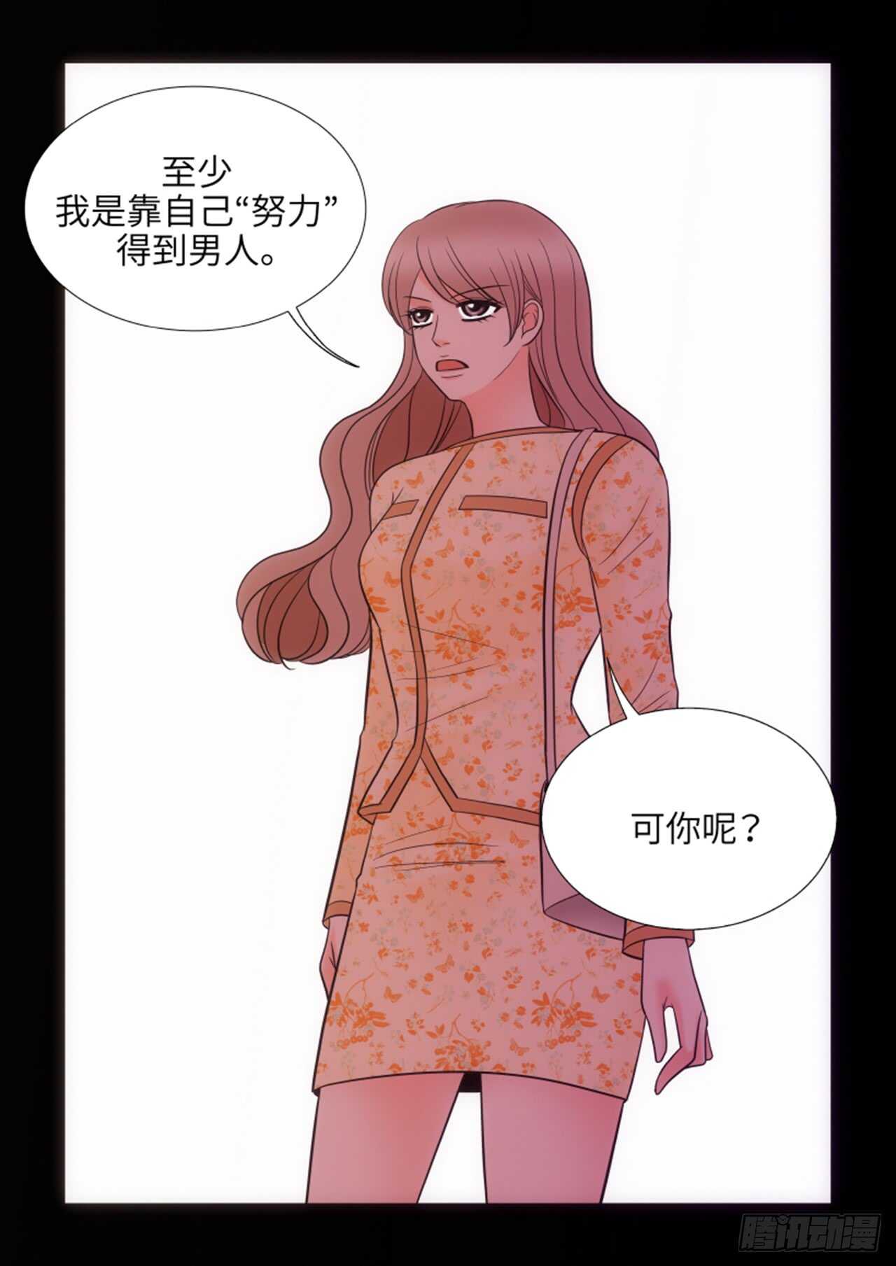 第49话28