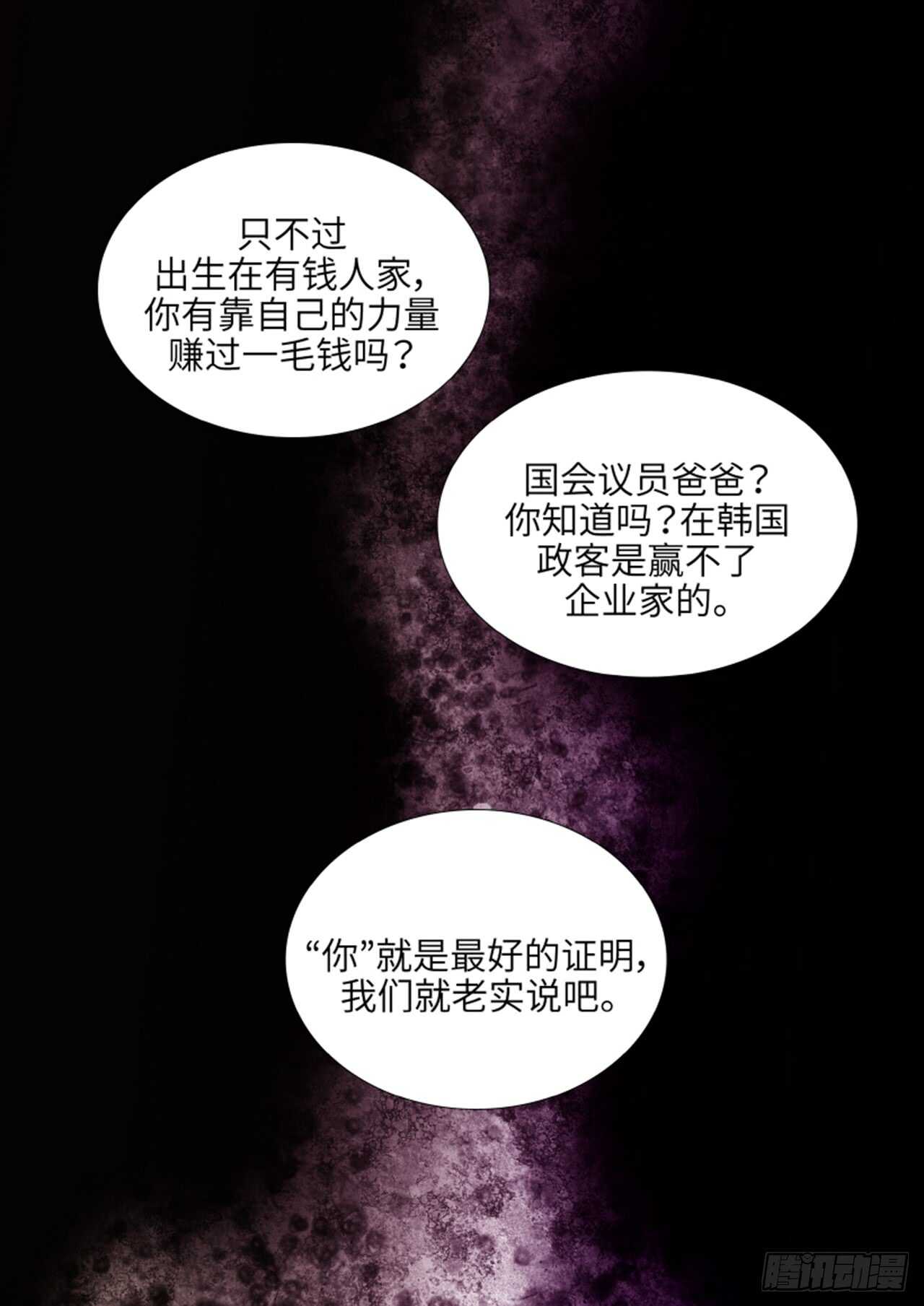 第49话29