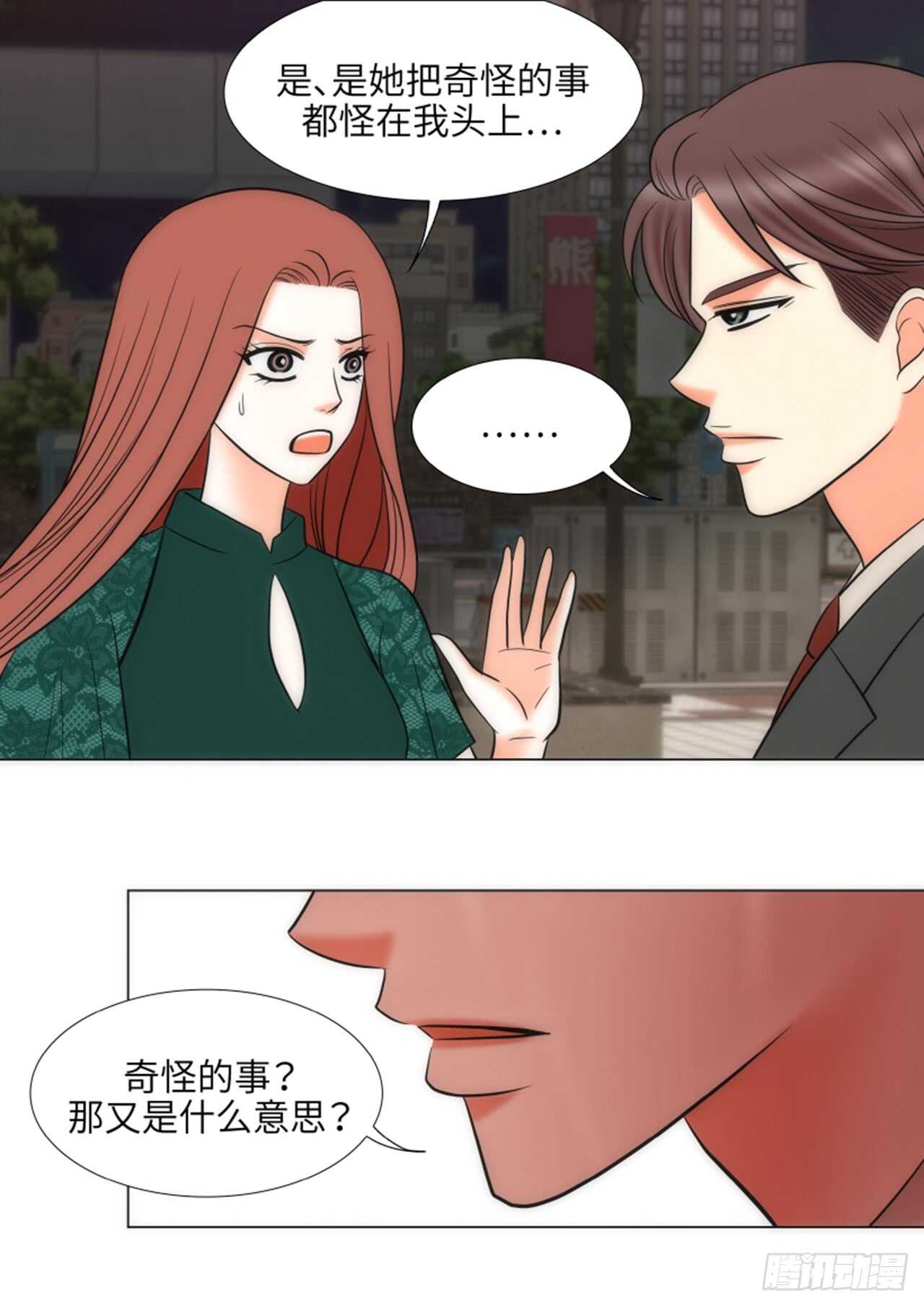 第49话3