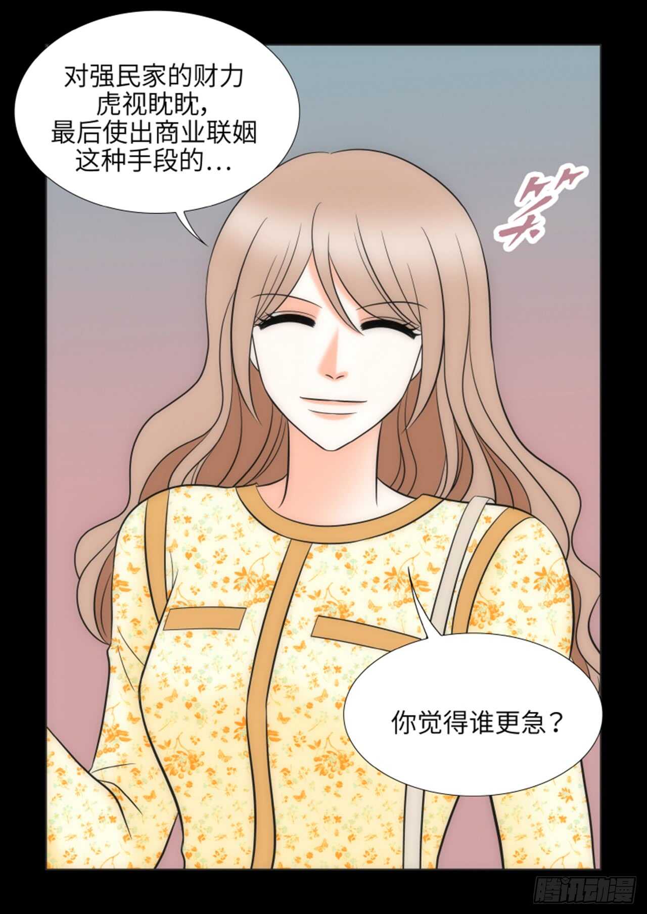 第49话30