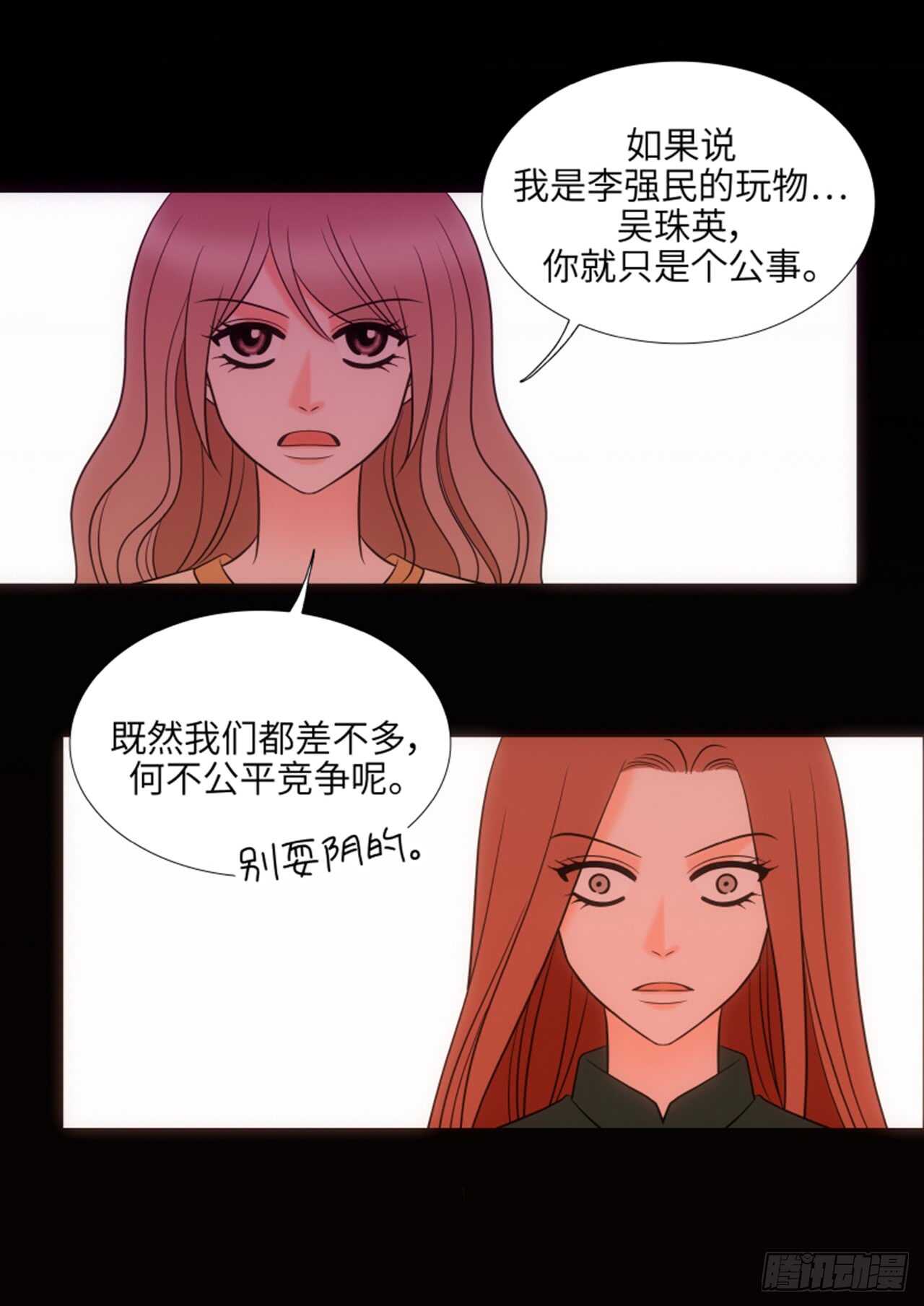 第49话31