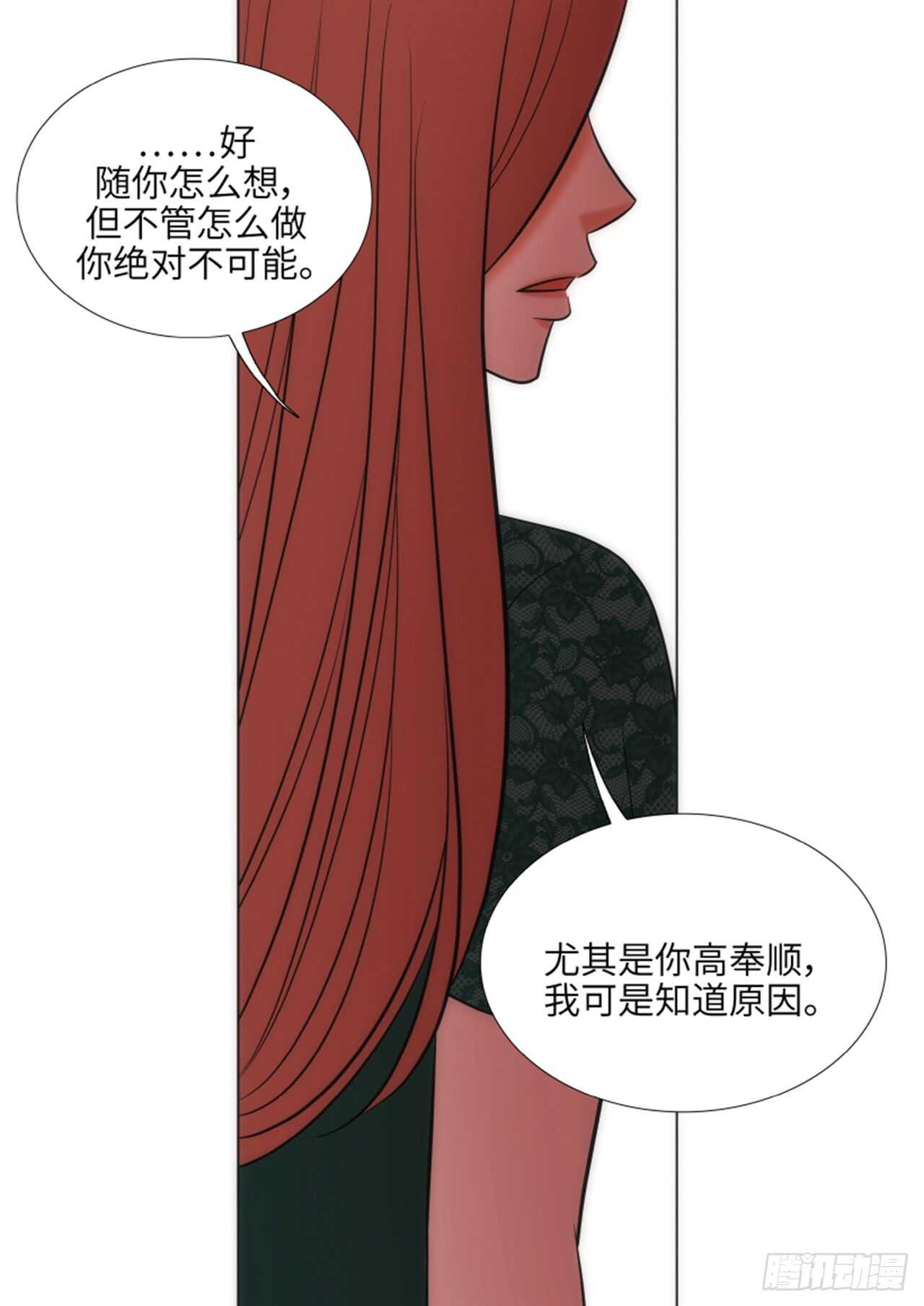 第49话32