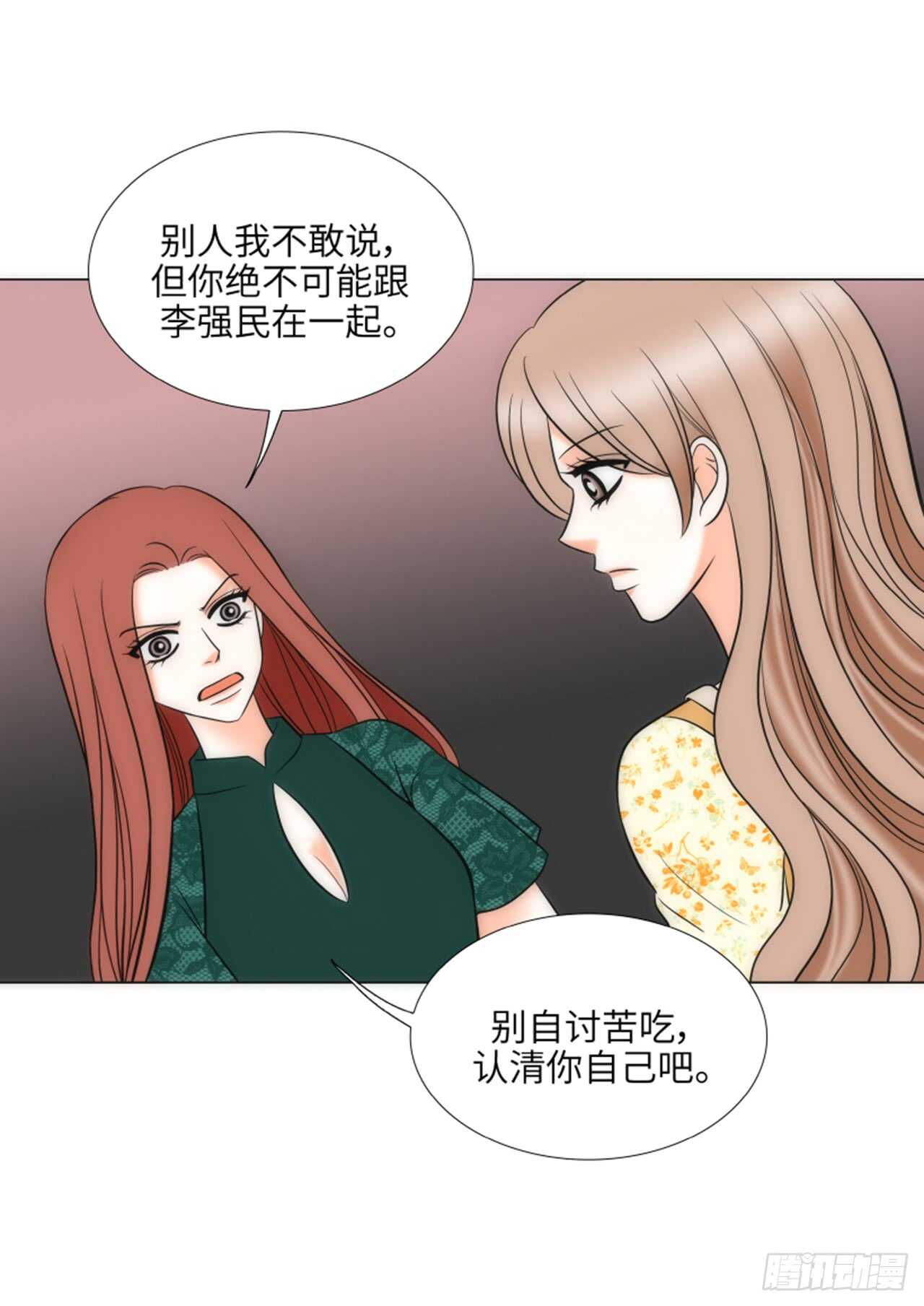 第49话33