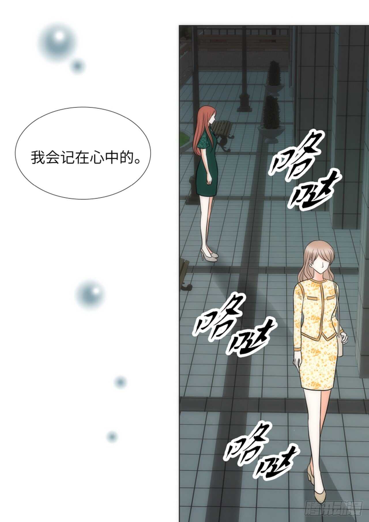 第49话35