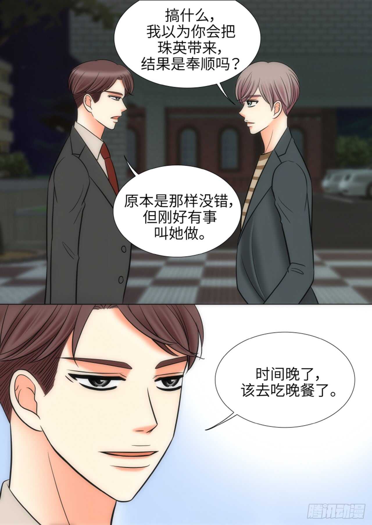 第49话39