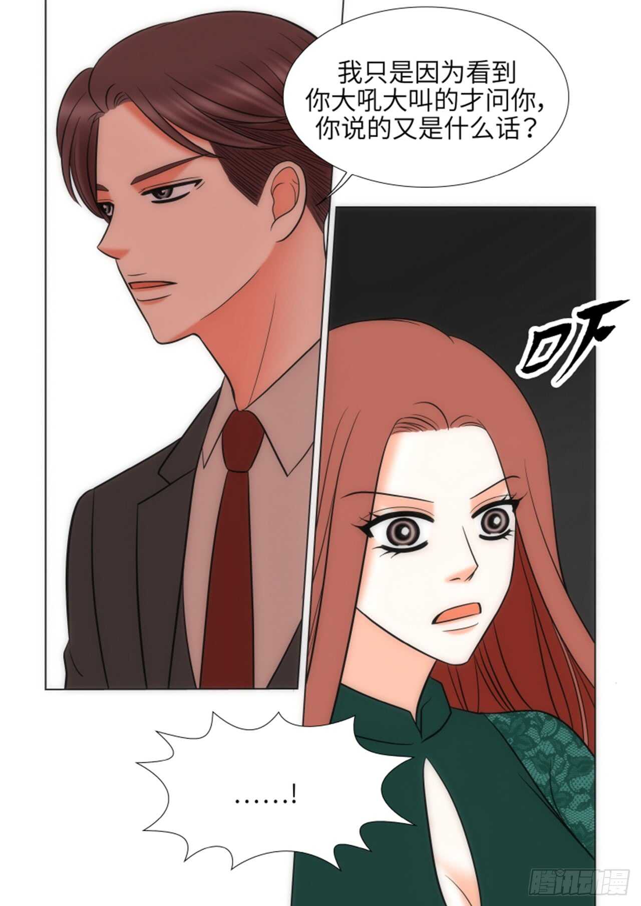 第49话4