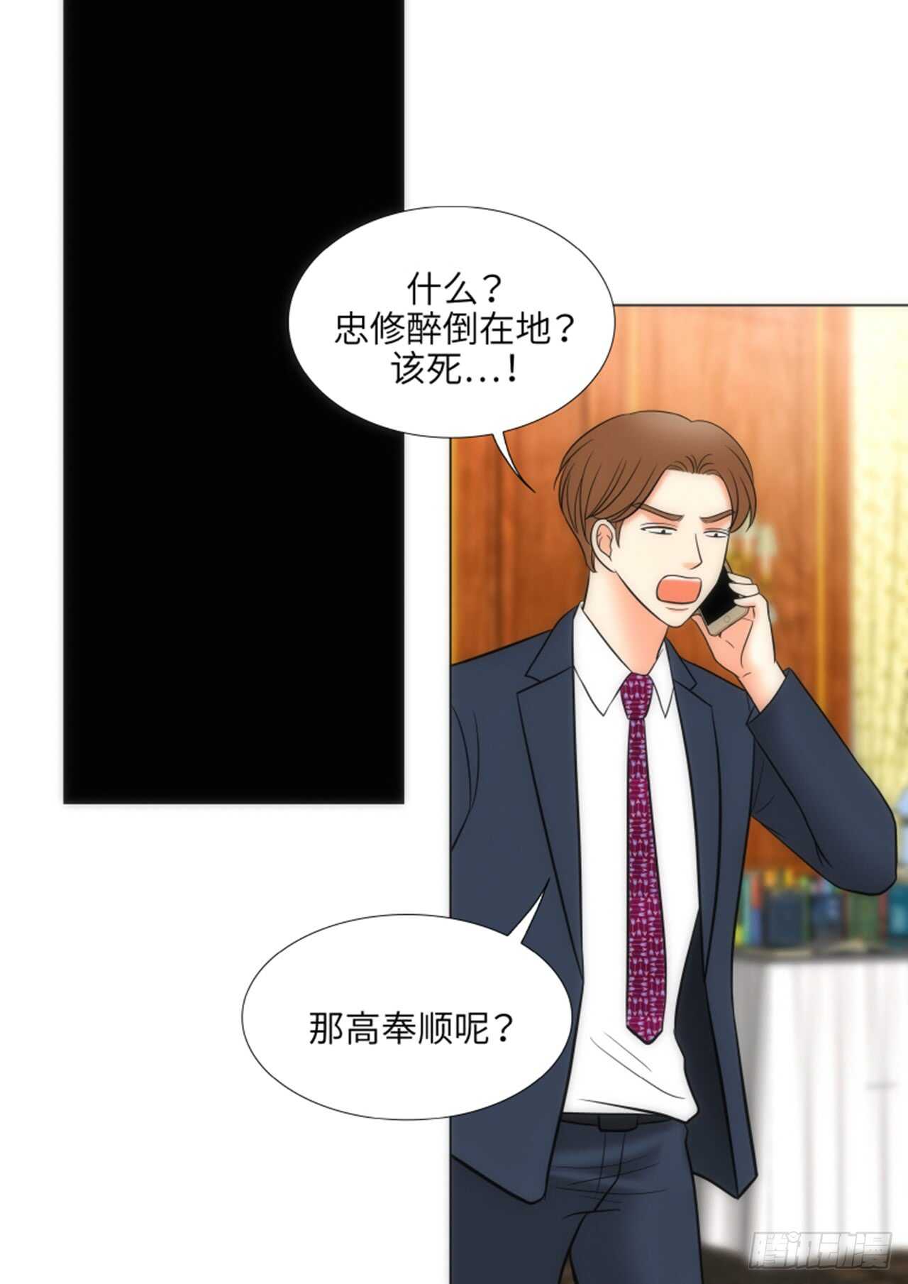 第49话55