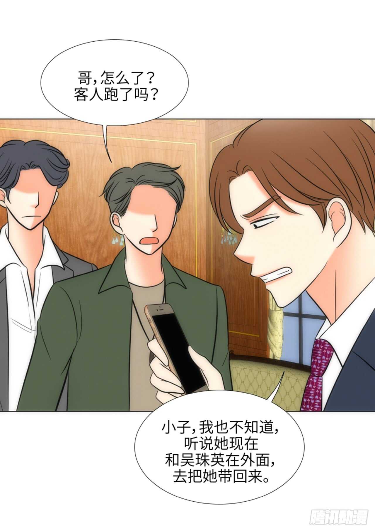 第49话56