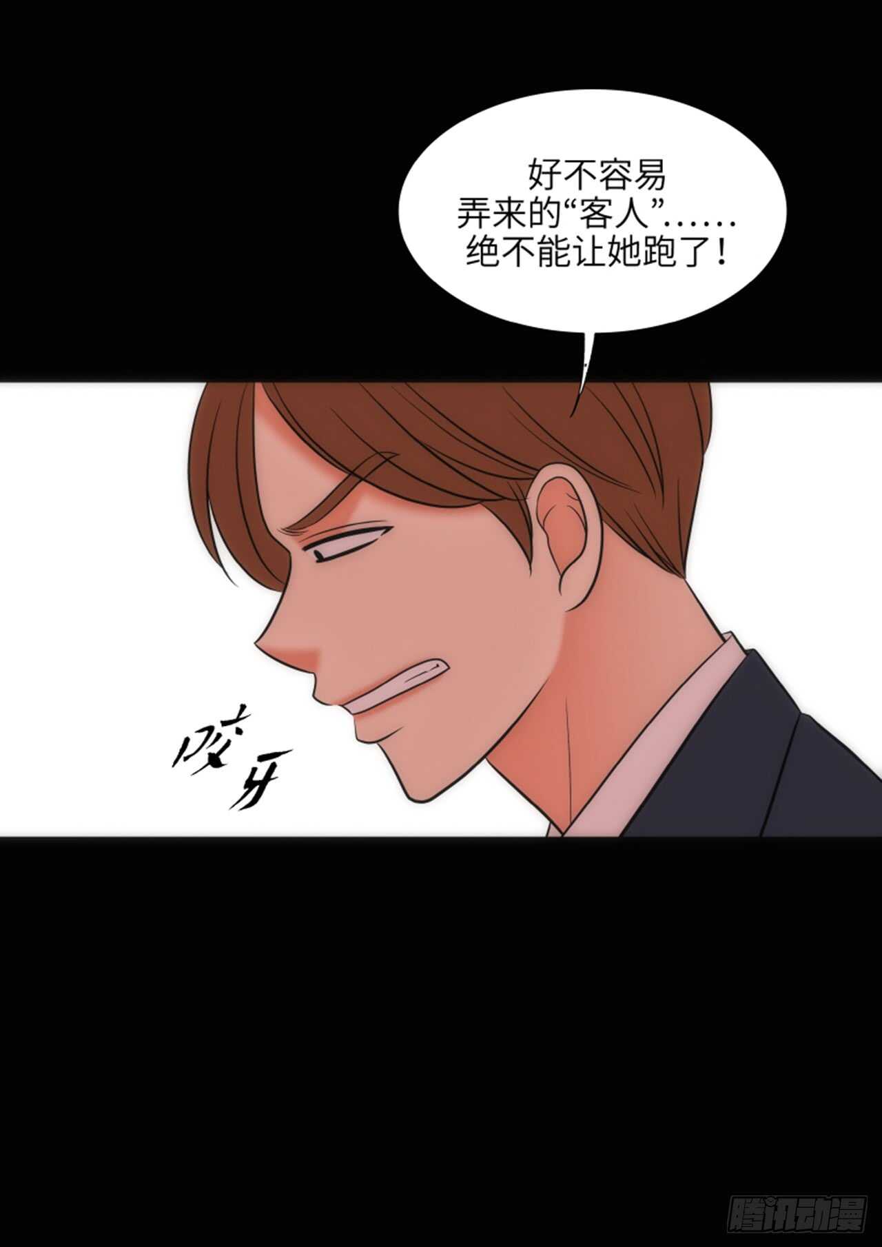 第49话59