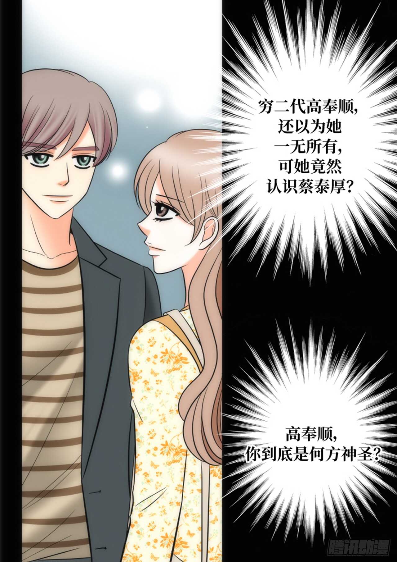 第49话67