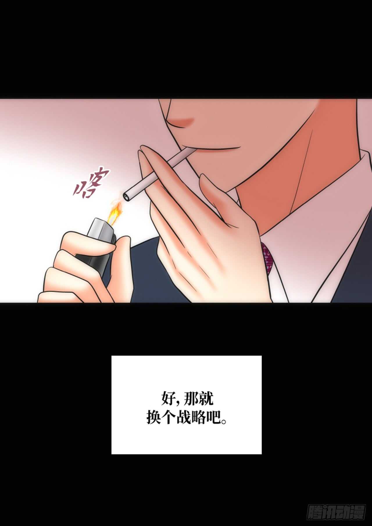 第49话68