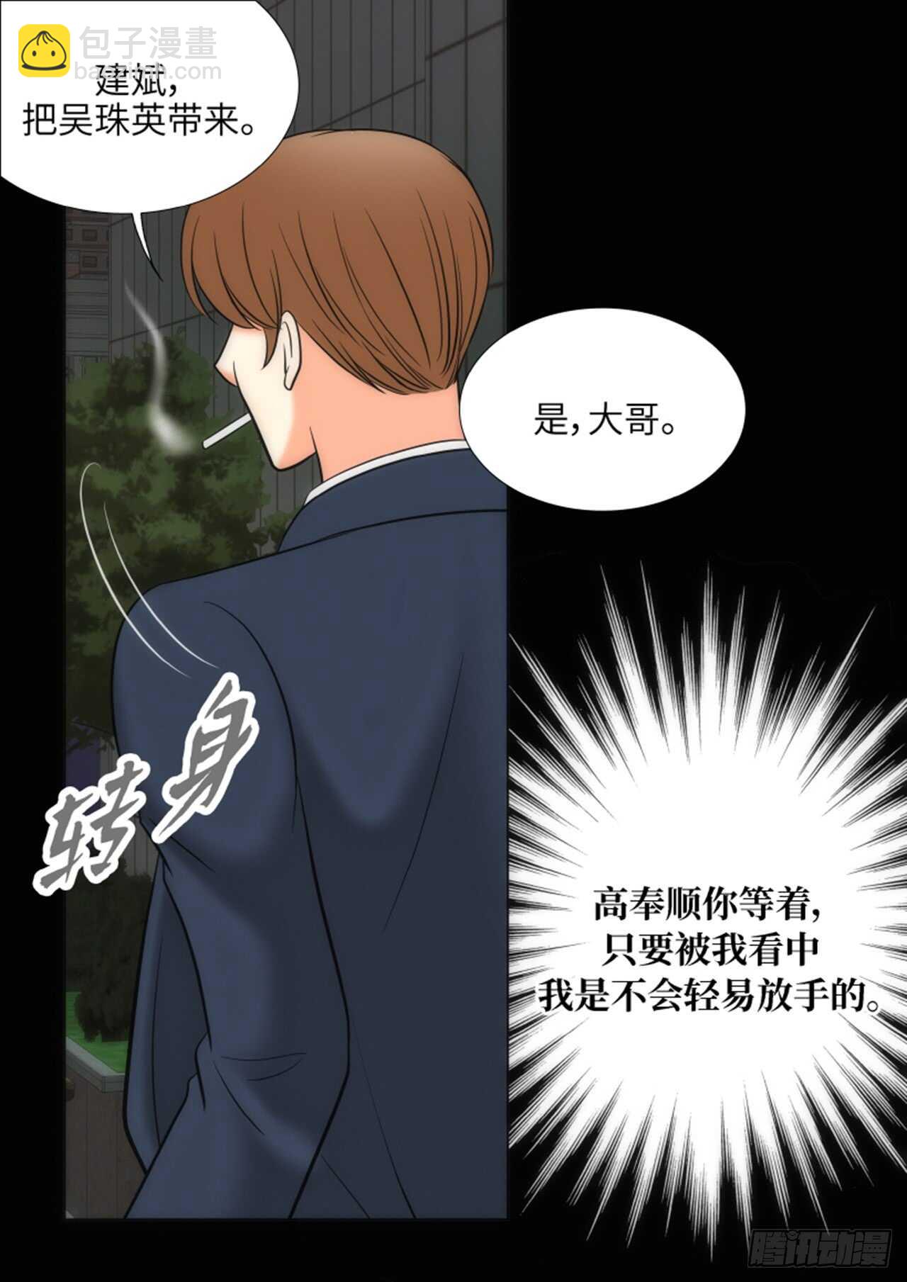 第49话69