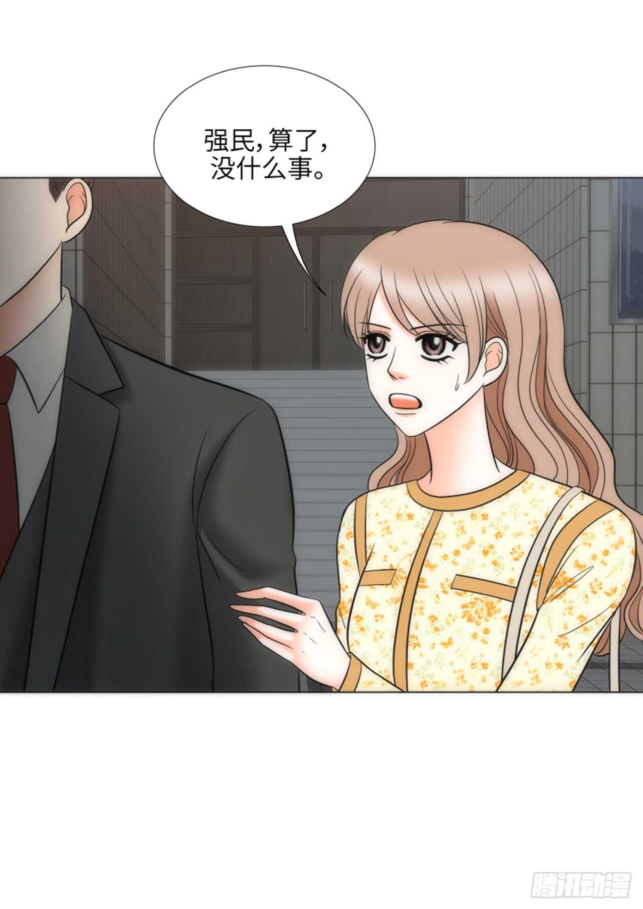 第49话7