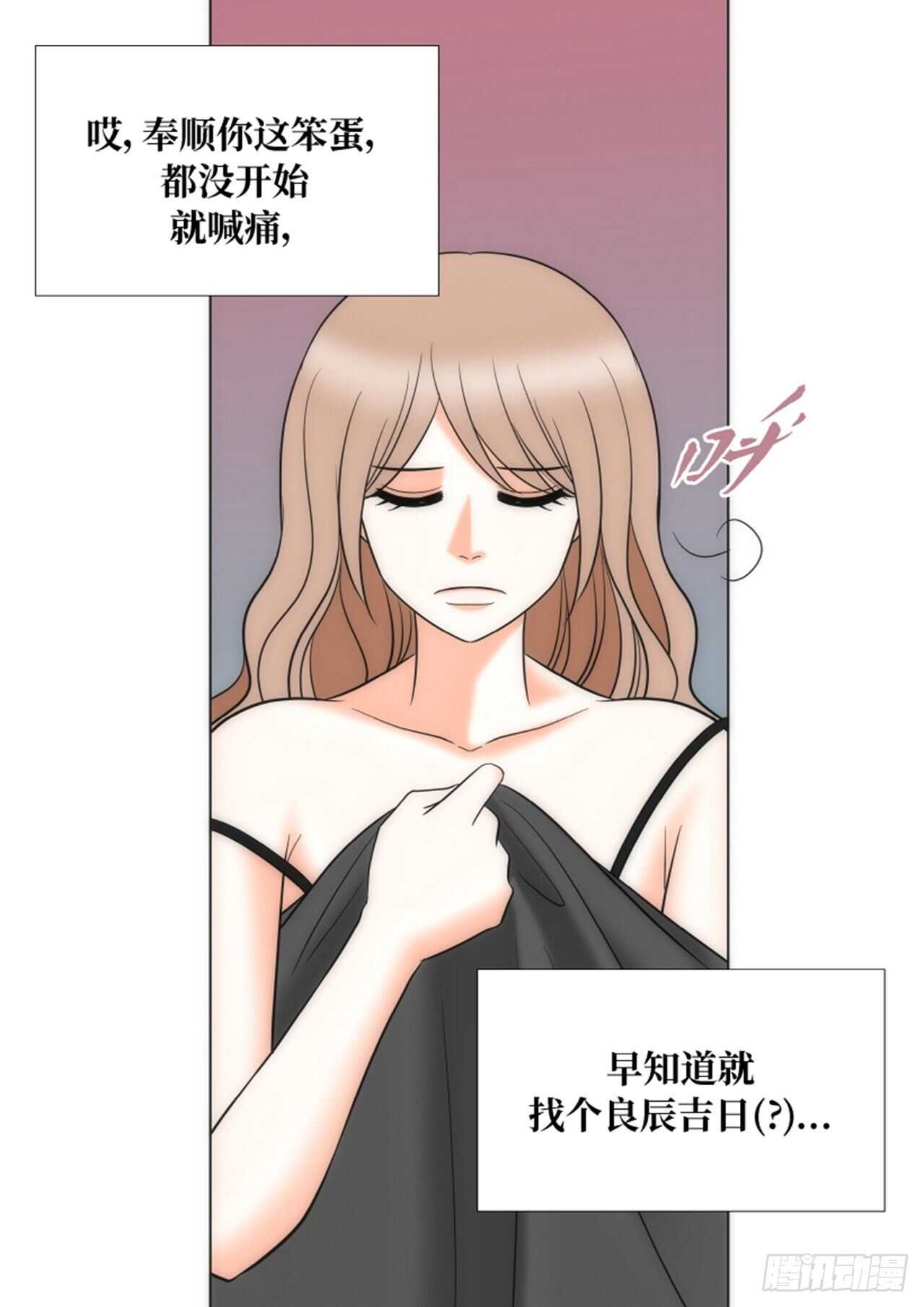 第53话12