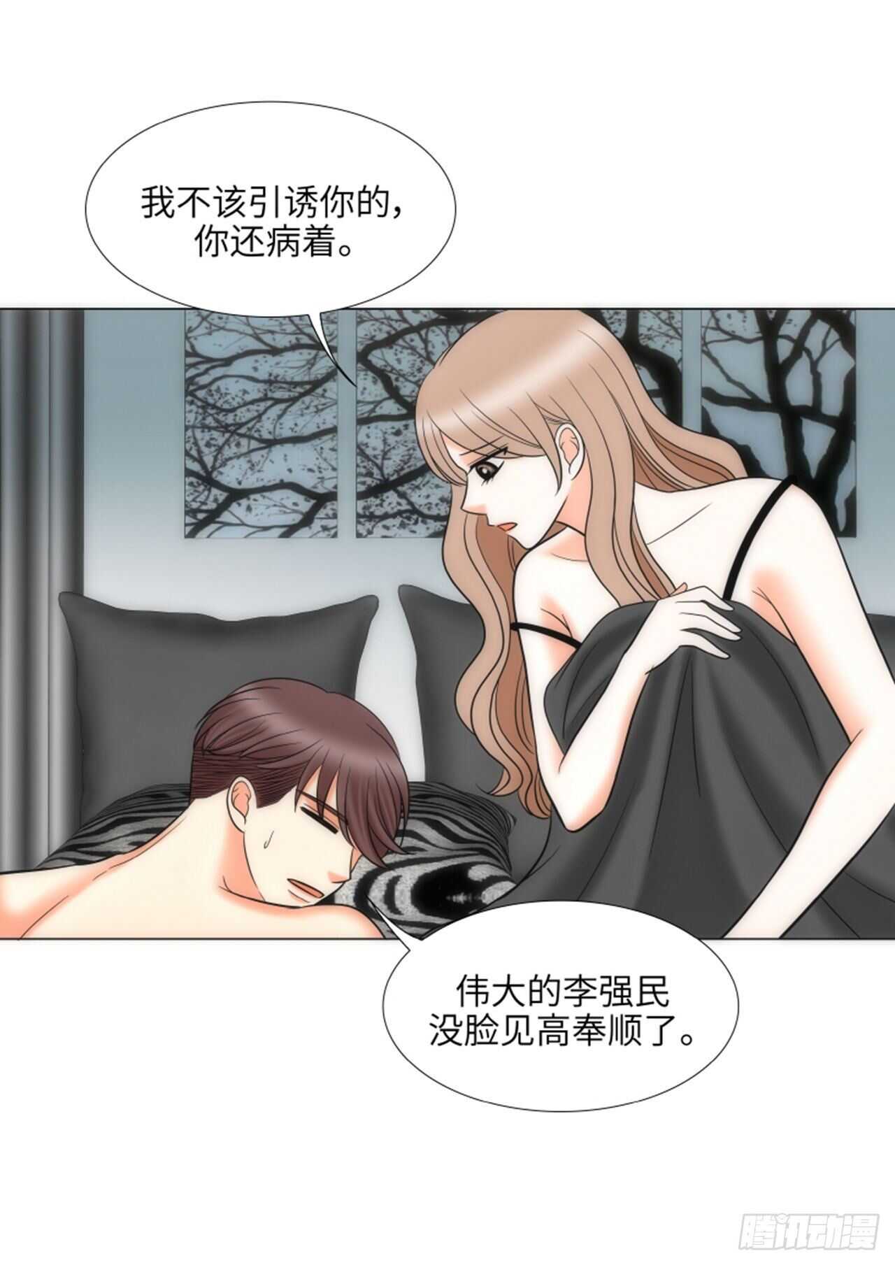 第53话13