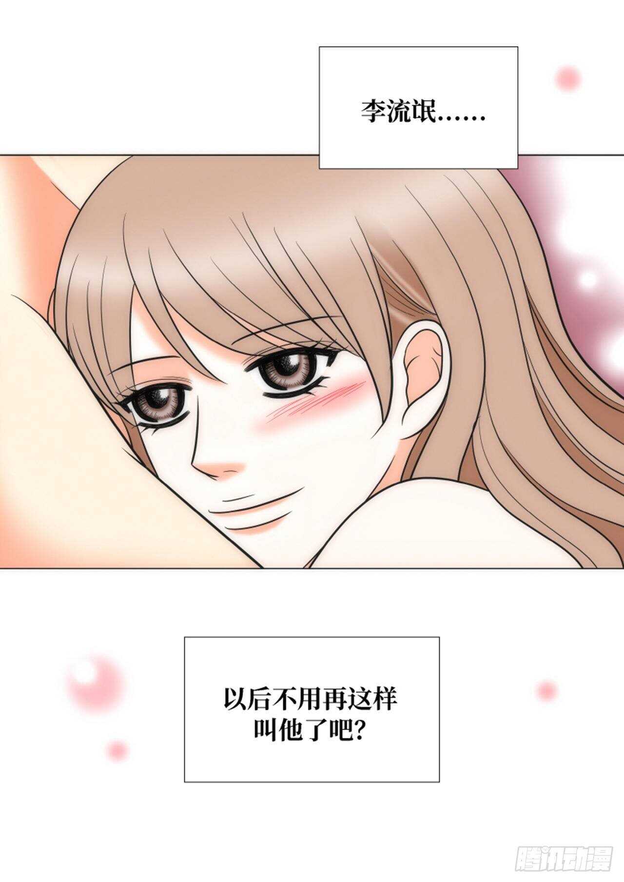 第53话22