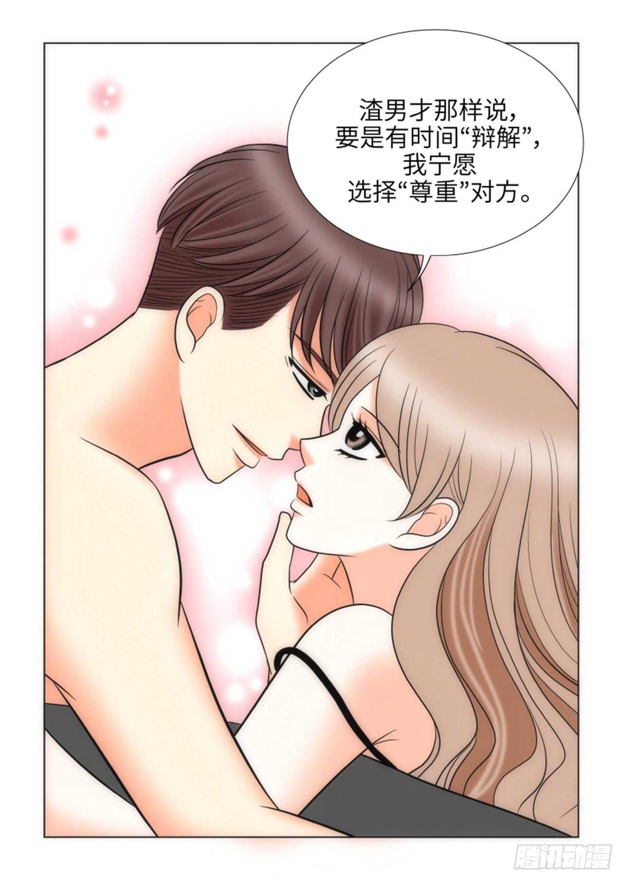 第53话24