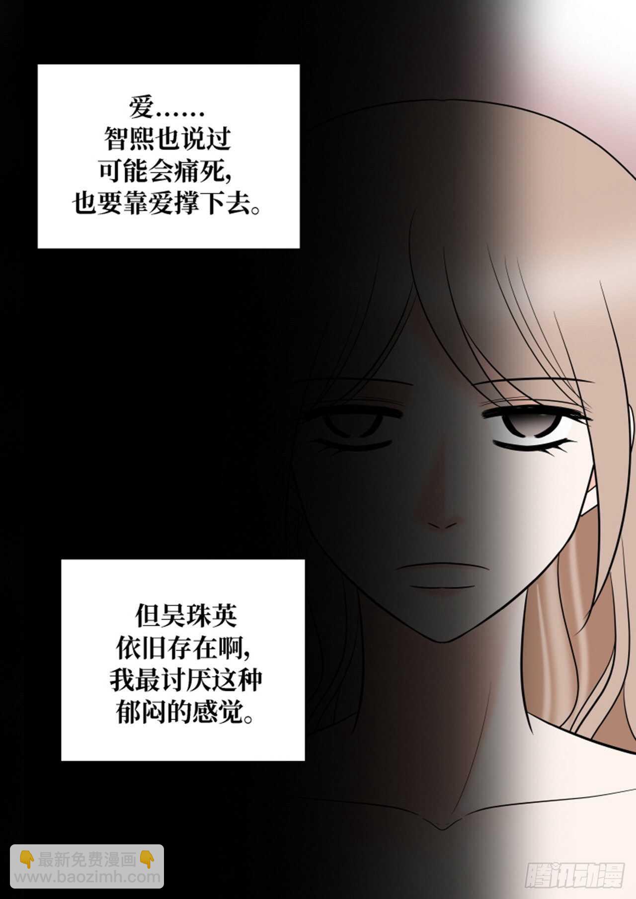 第53话25