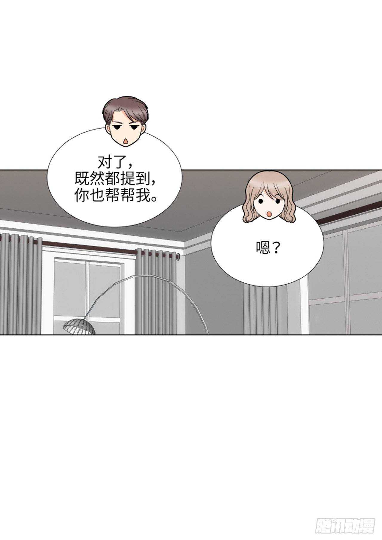 第53话29