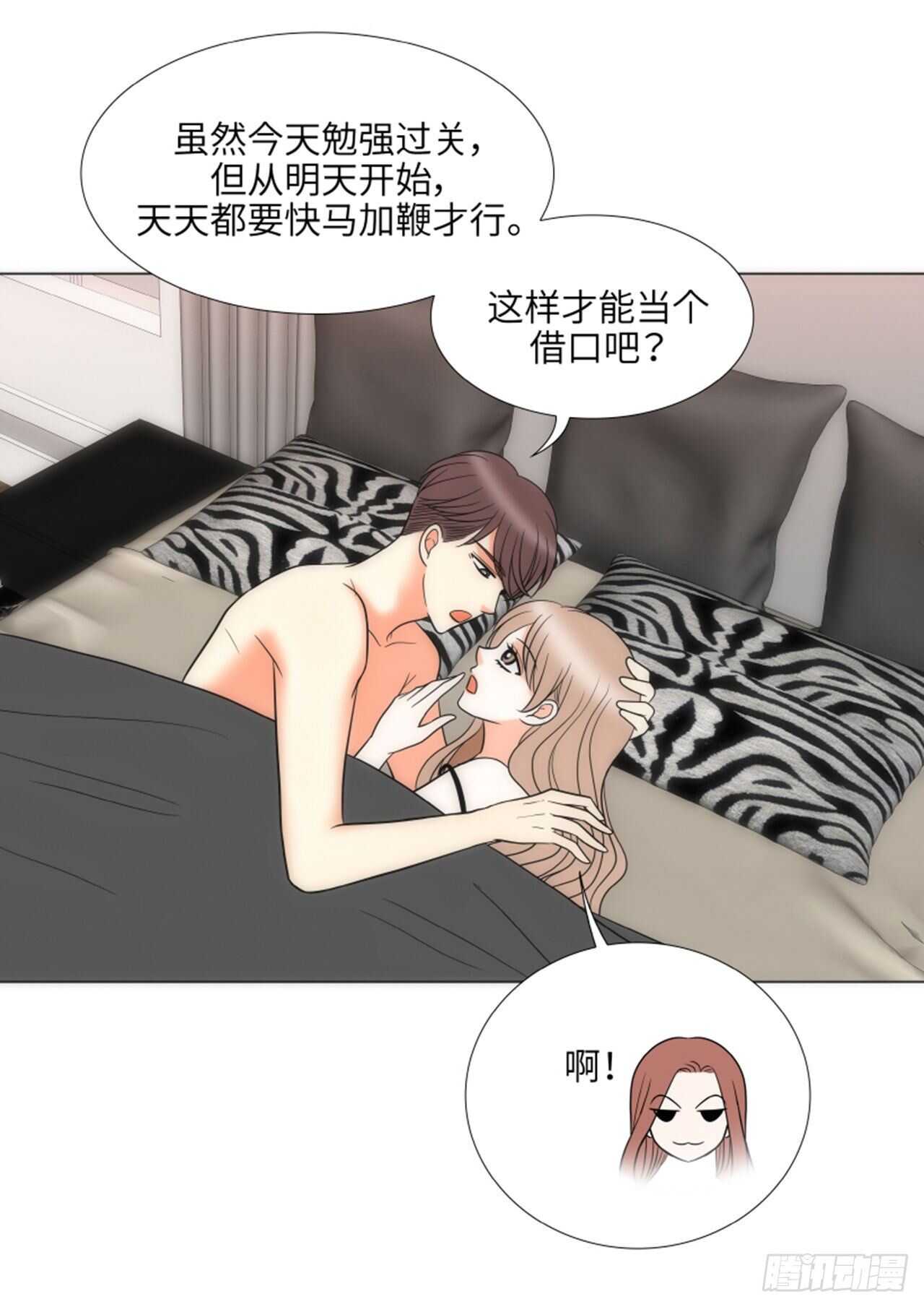 第53话30