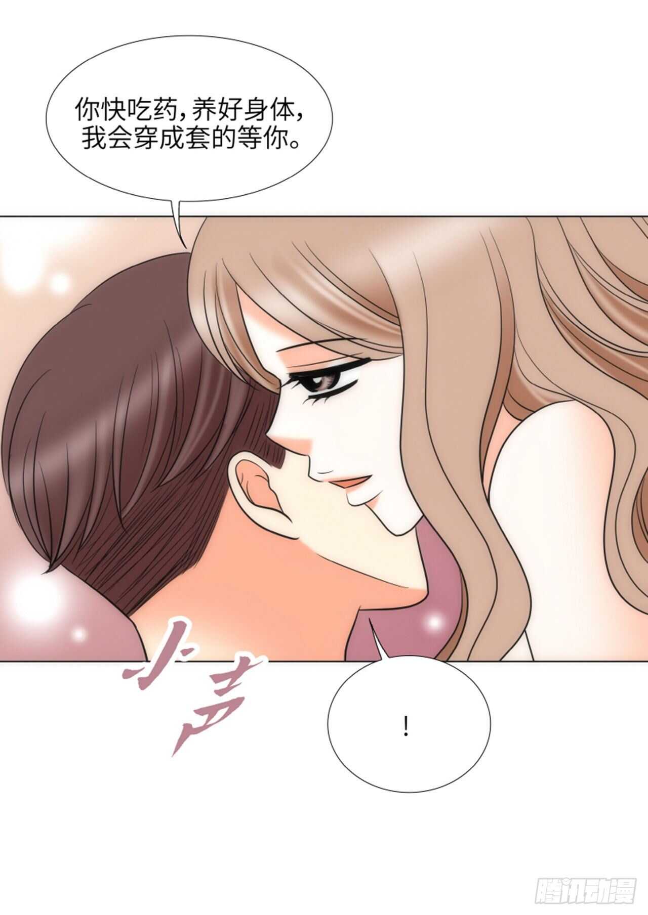 第53话32
