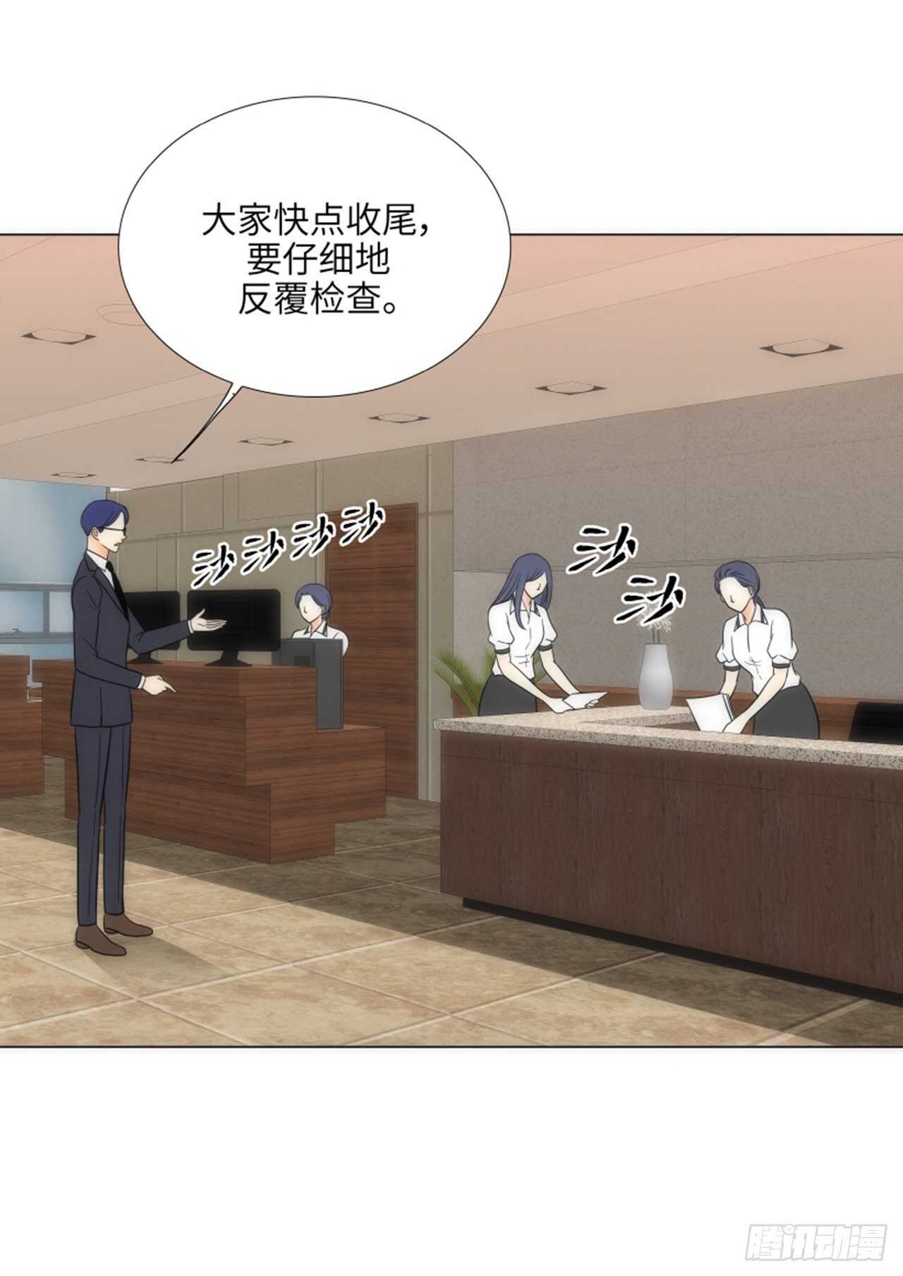 第53话39