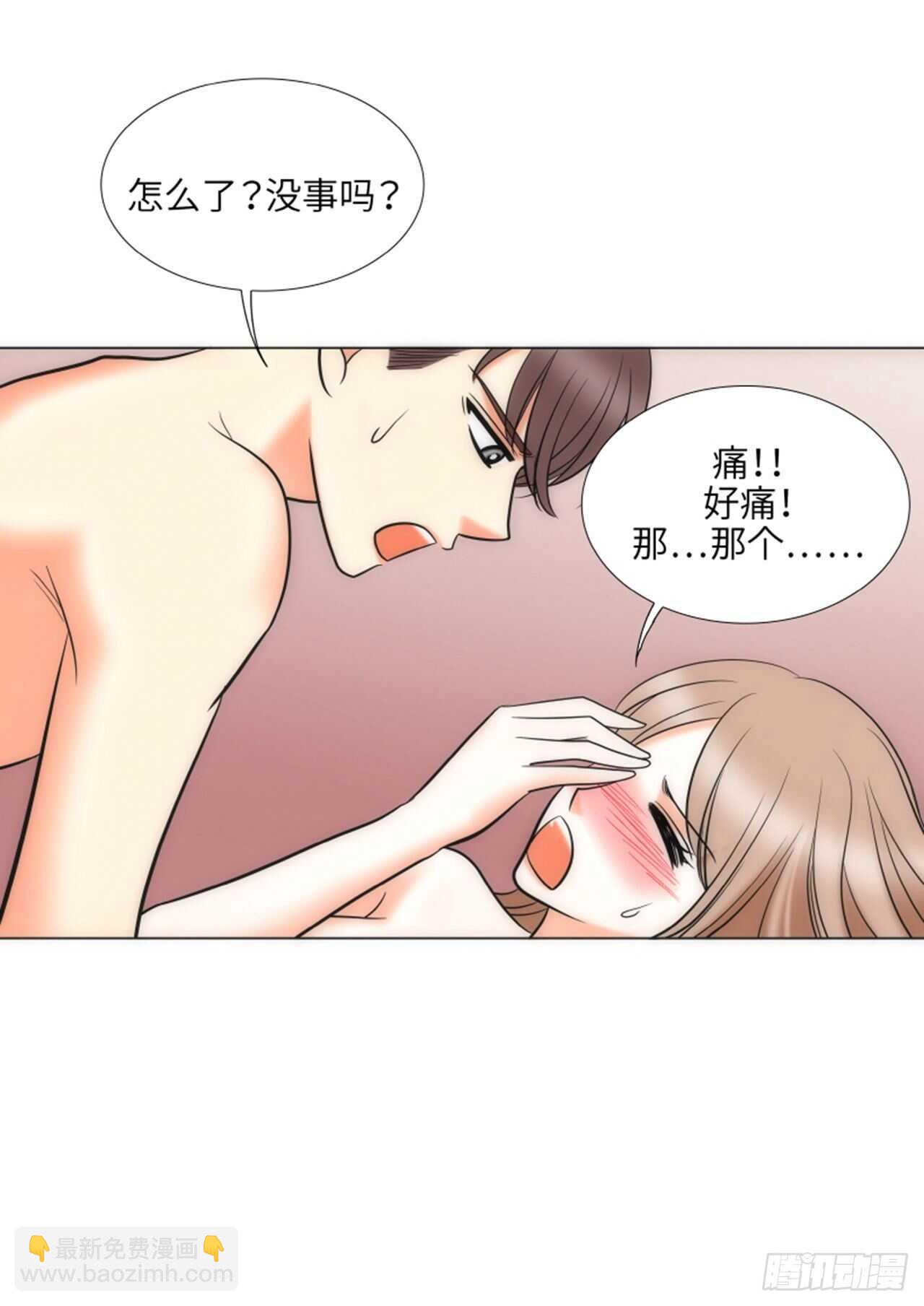 第53话4