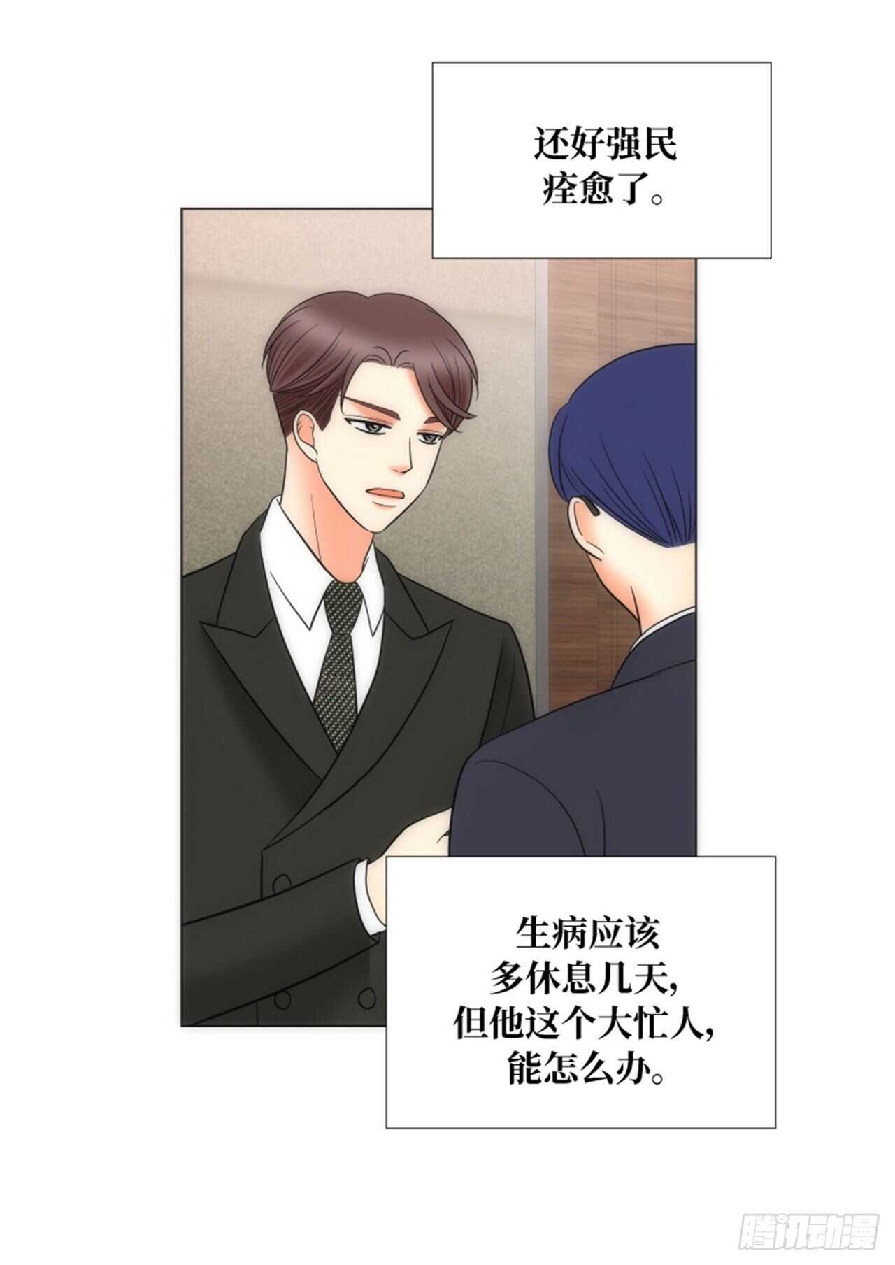 第53话40