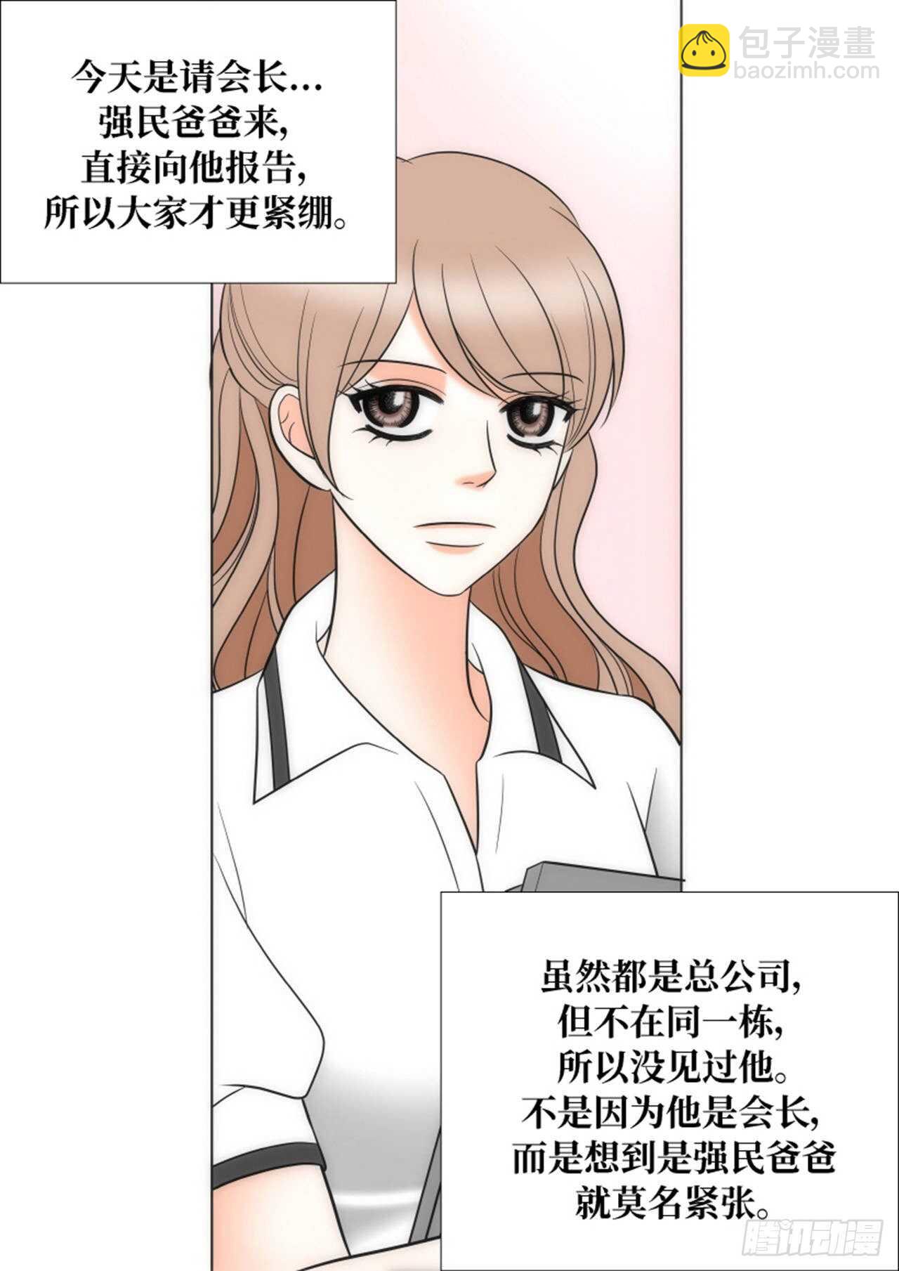 第53话41