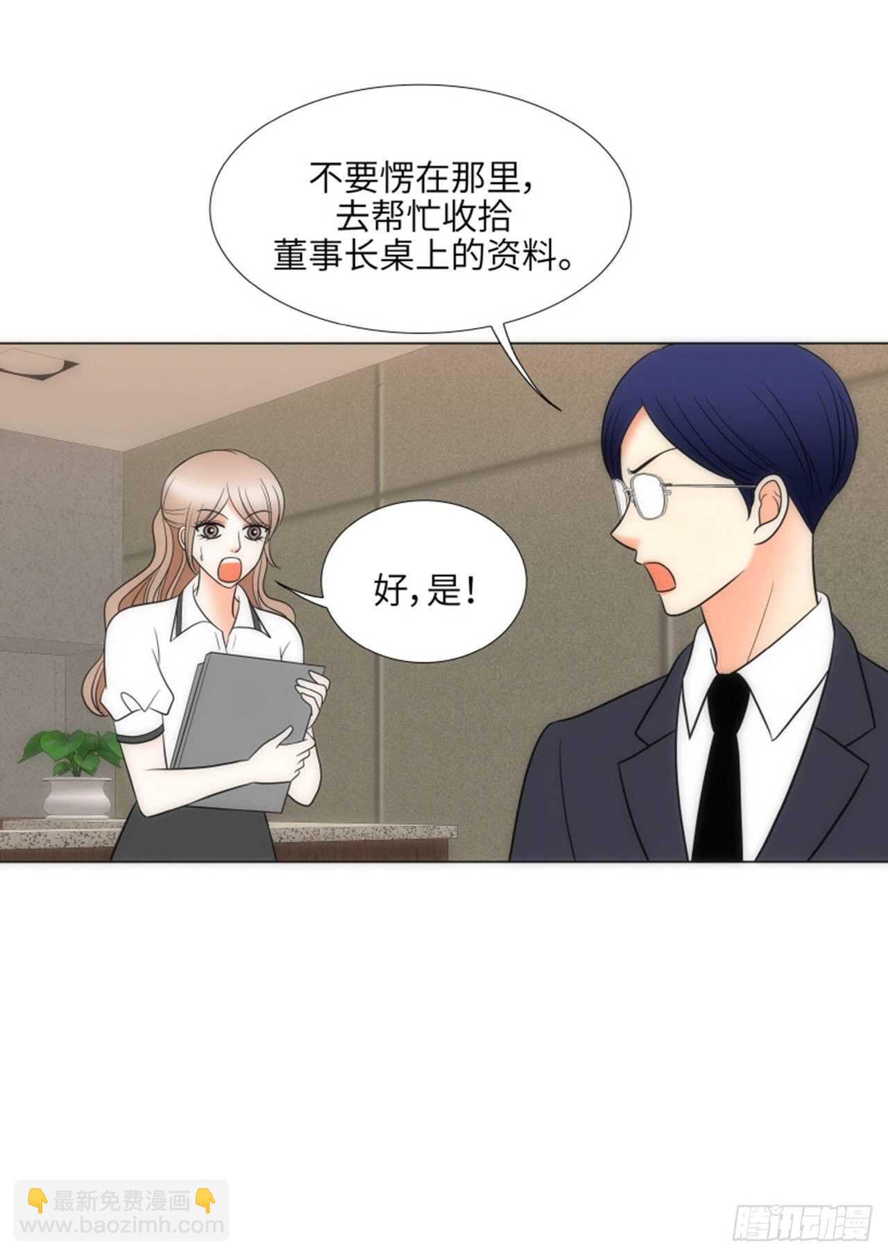 第53话43