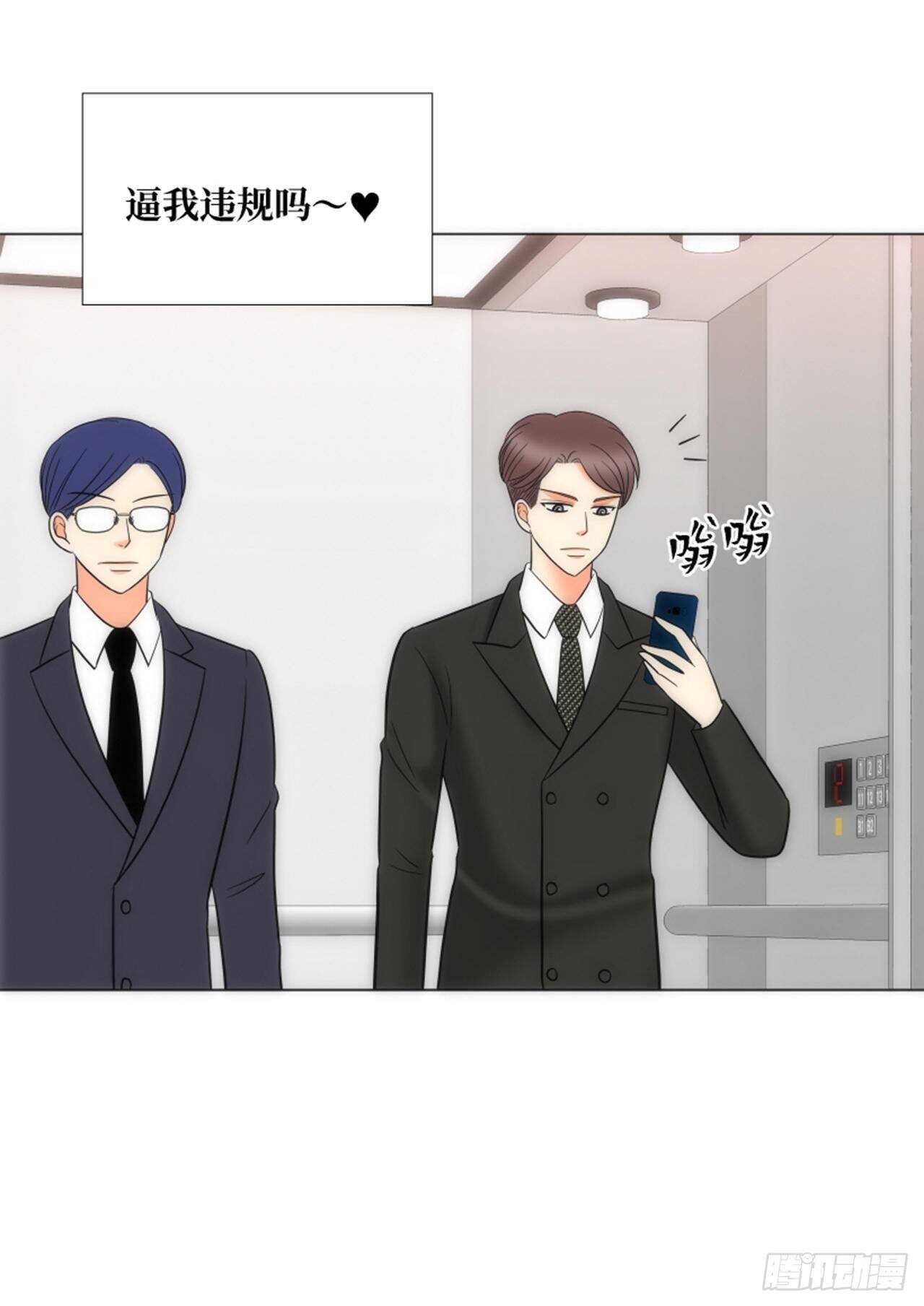第53话49