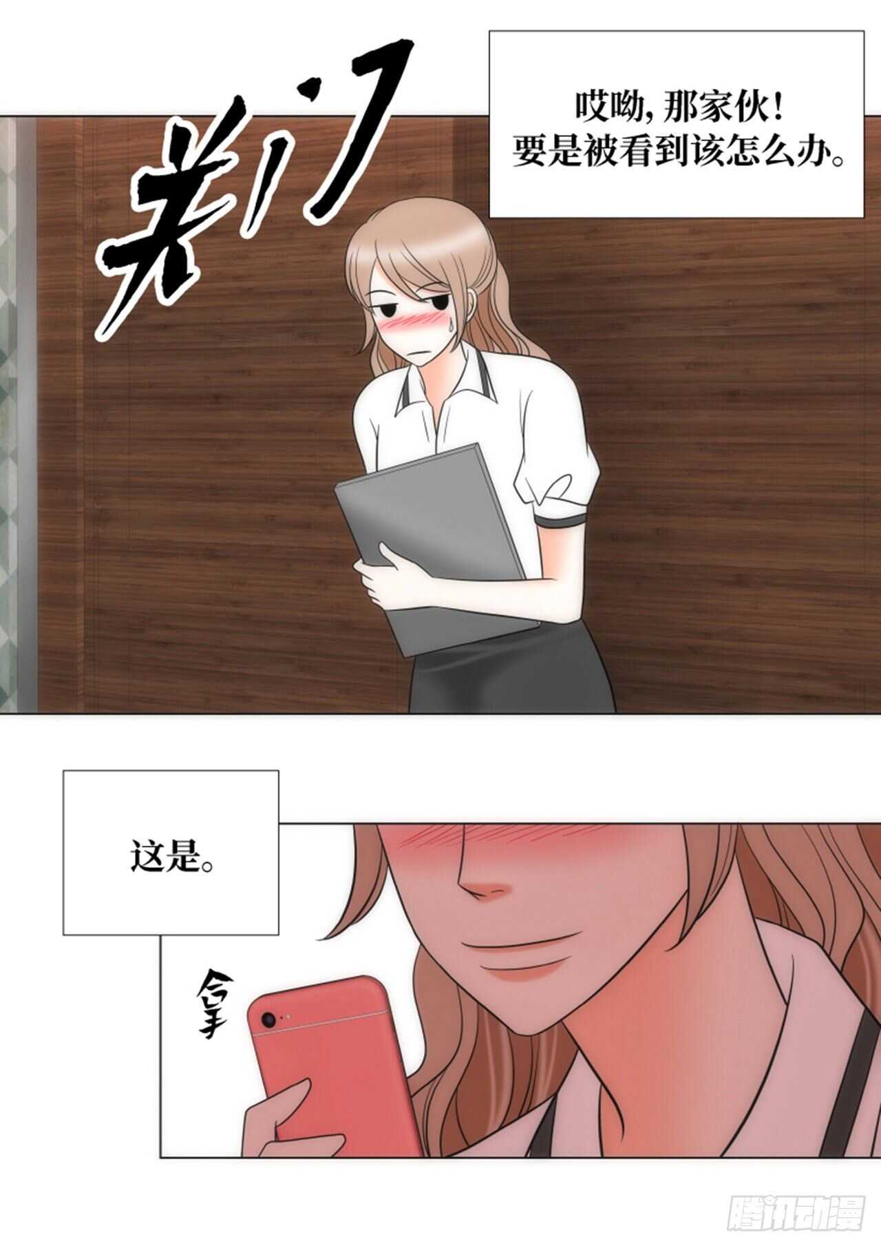 第53话52