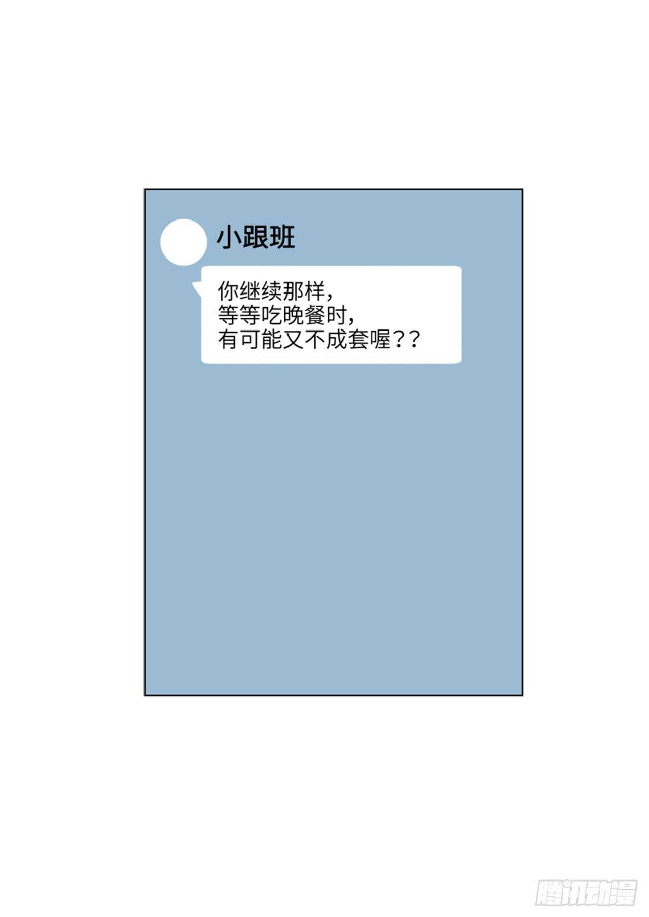 第53话54