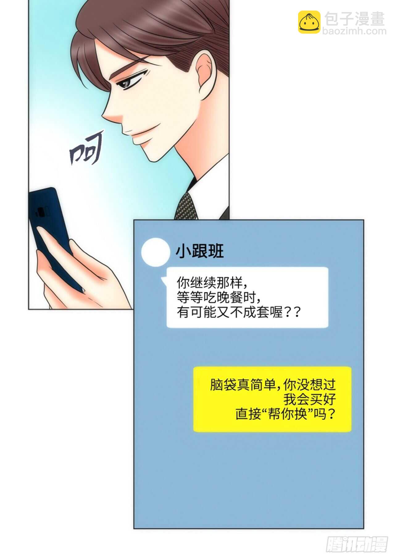 第53话55