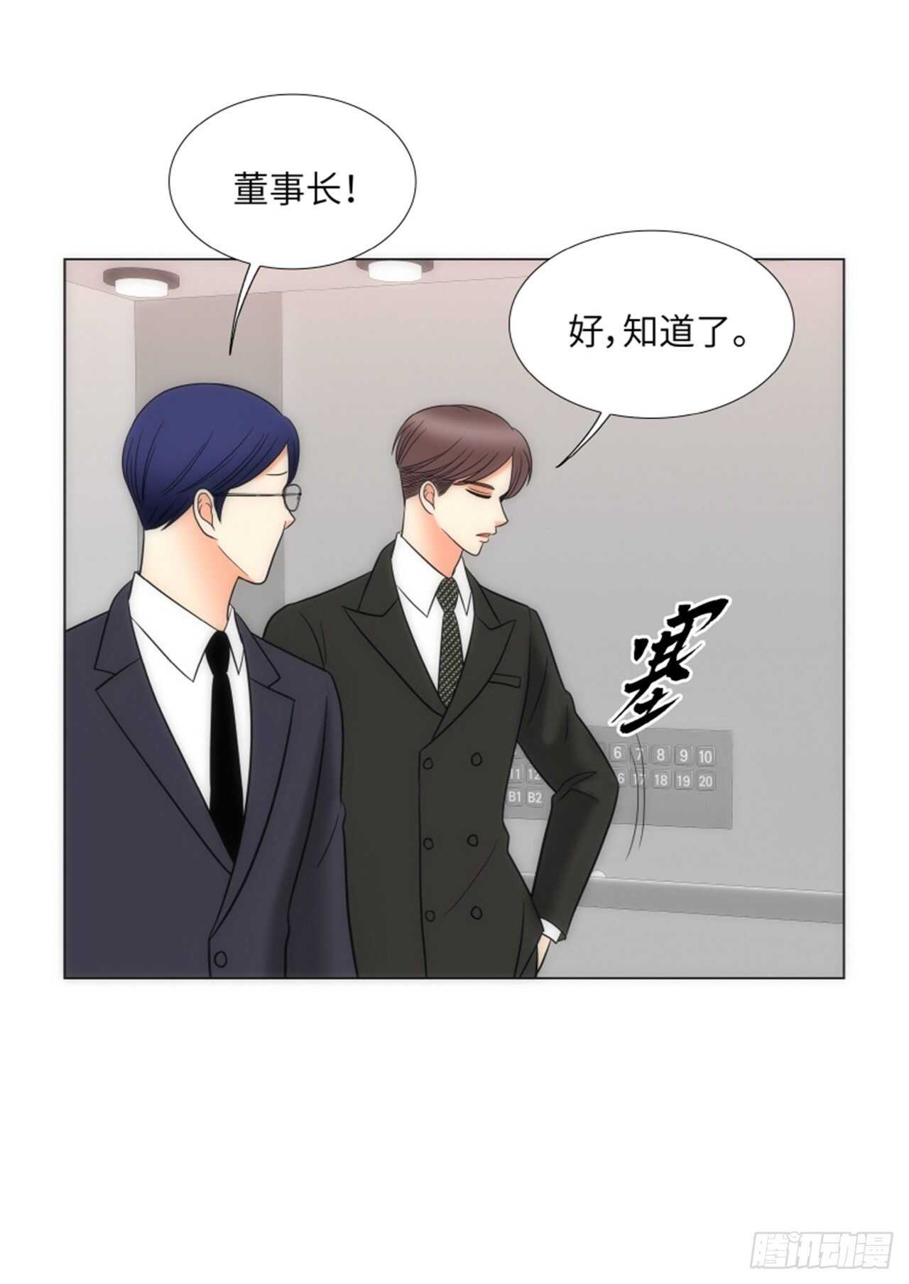 第53话56