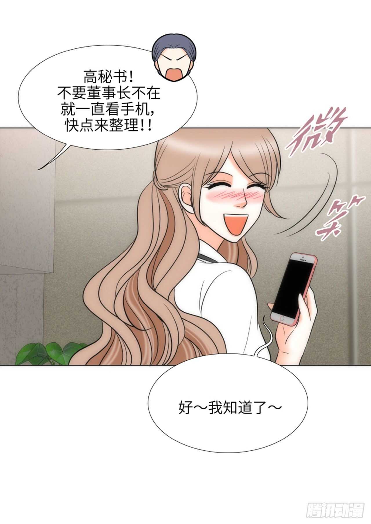 第53话57