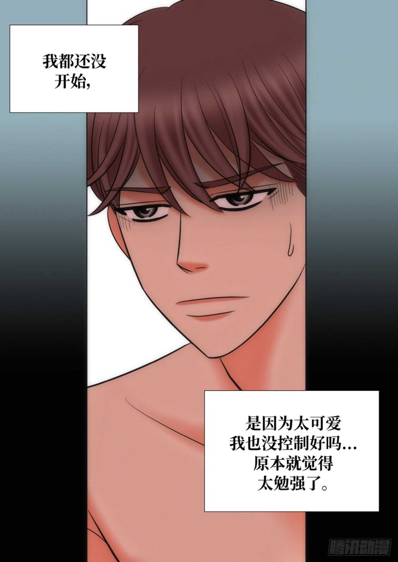 第53话6