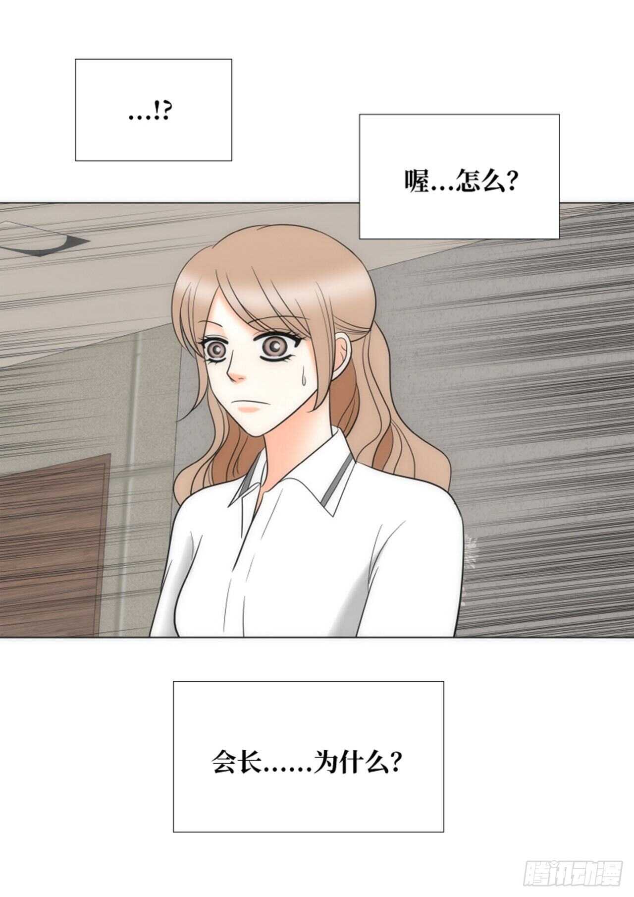 第53话61