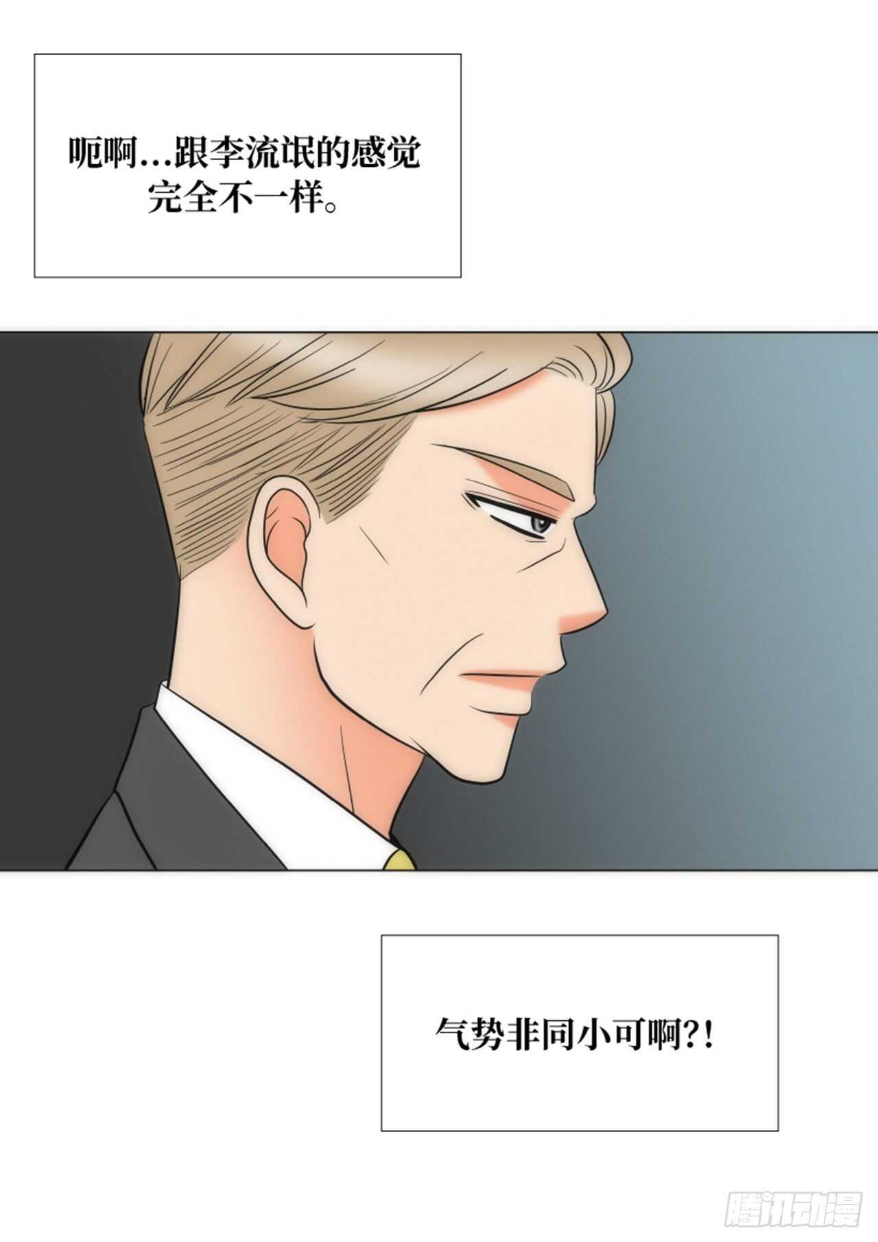 第53话63