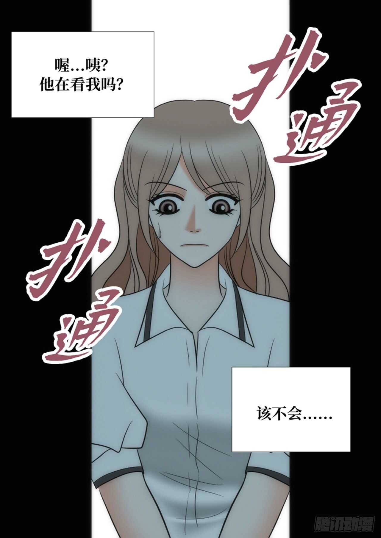 第53话66