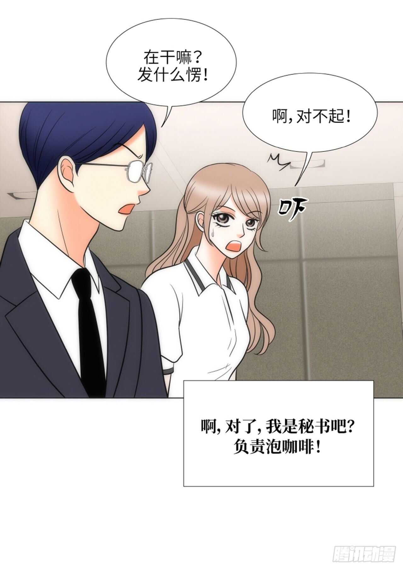 第53话69
