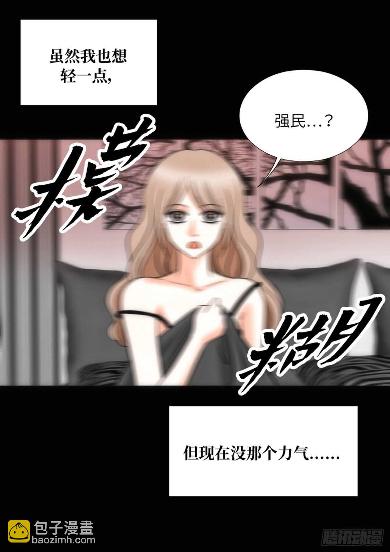 第53话7