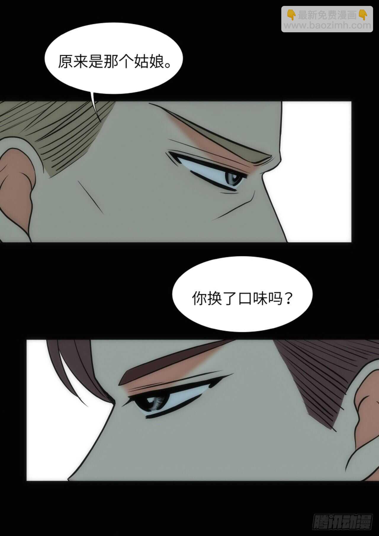 第53话77