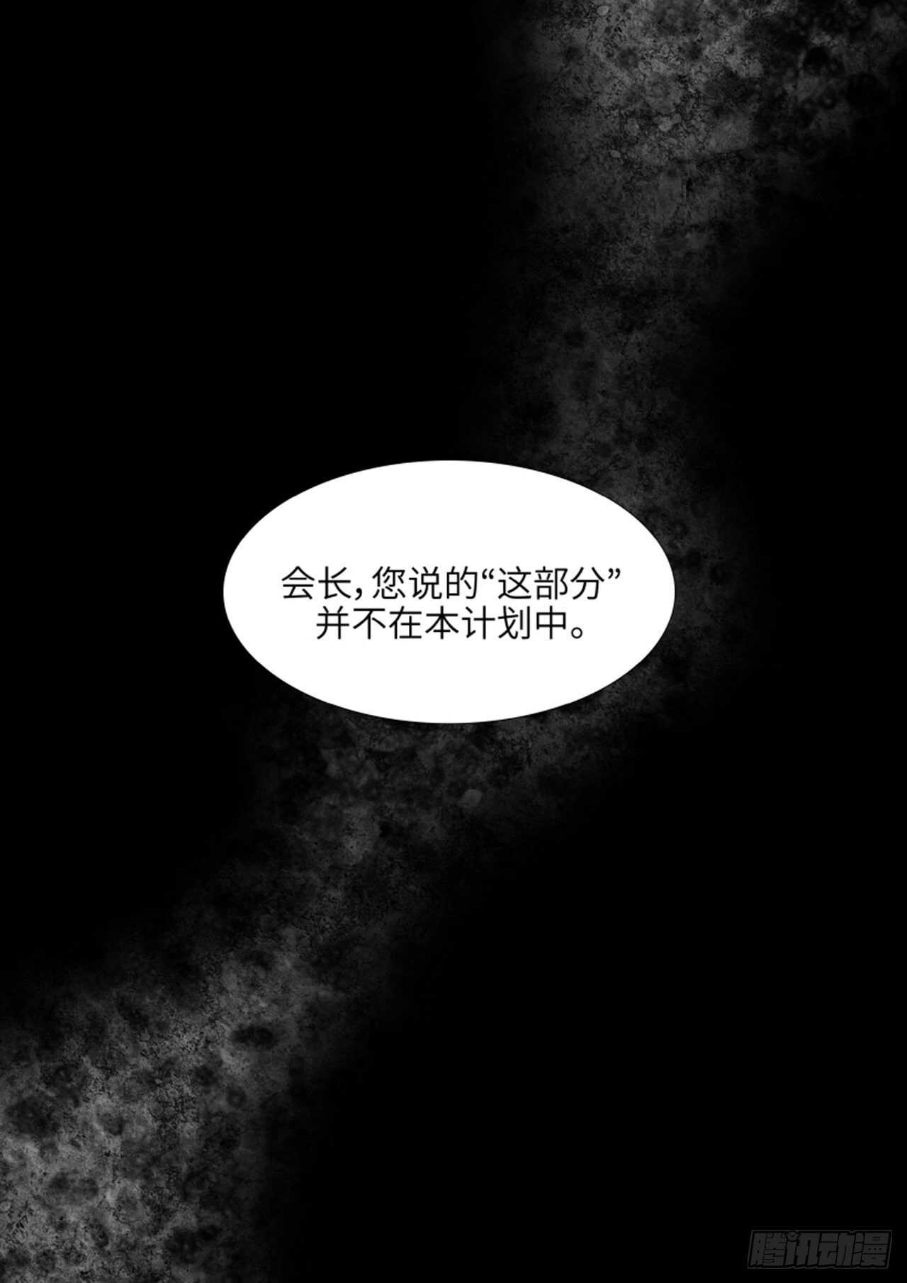 第53话78