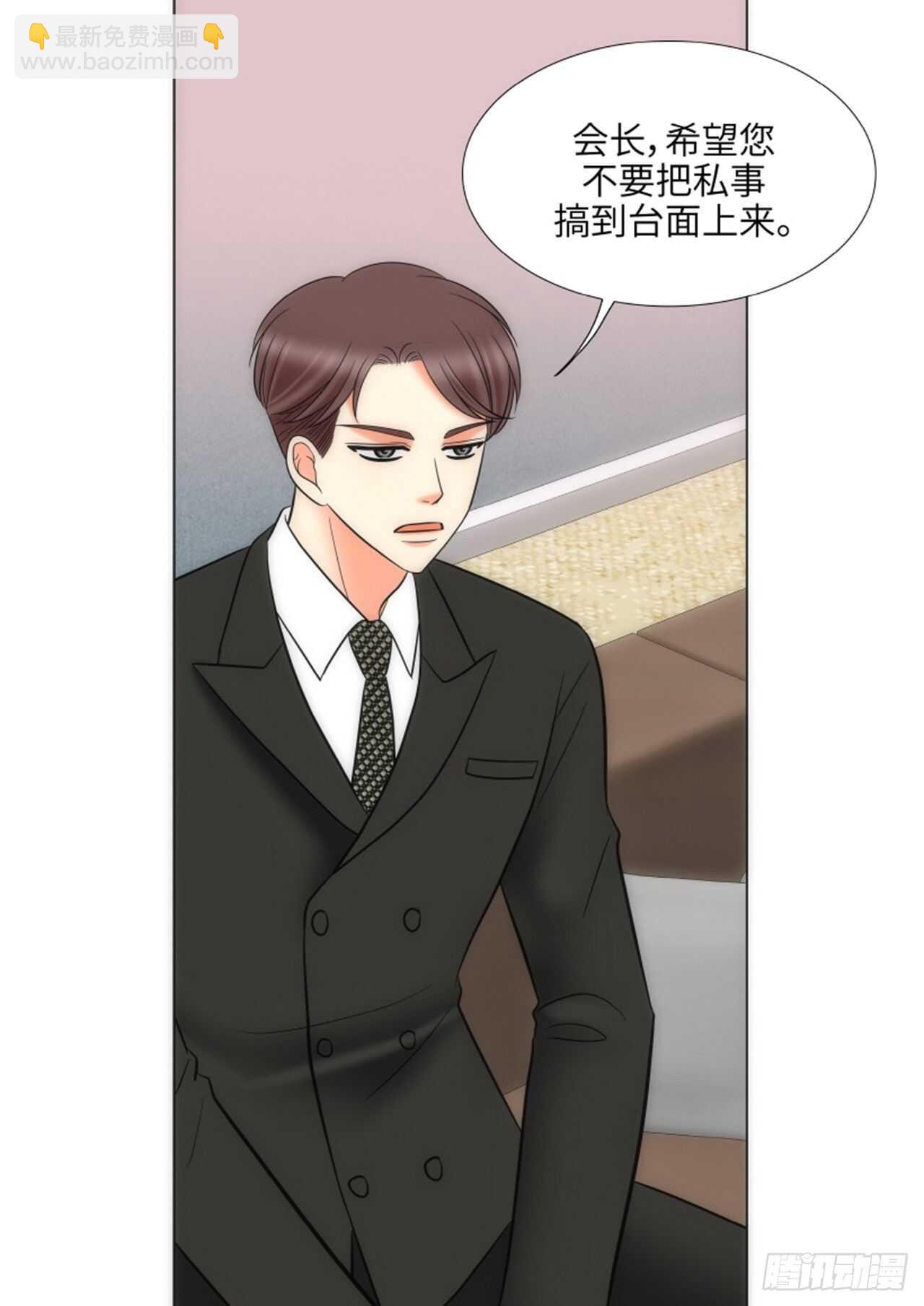 第54话10