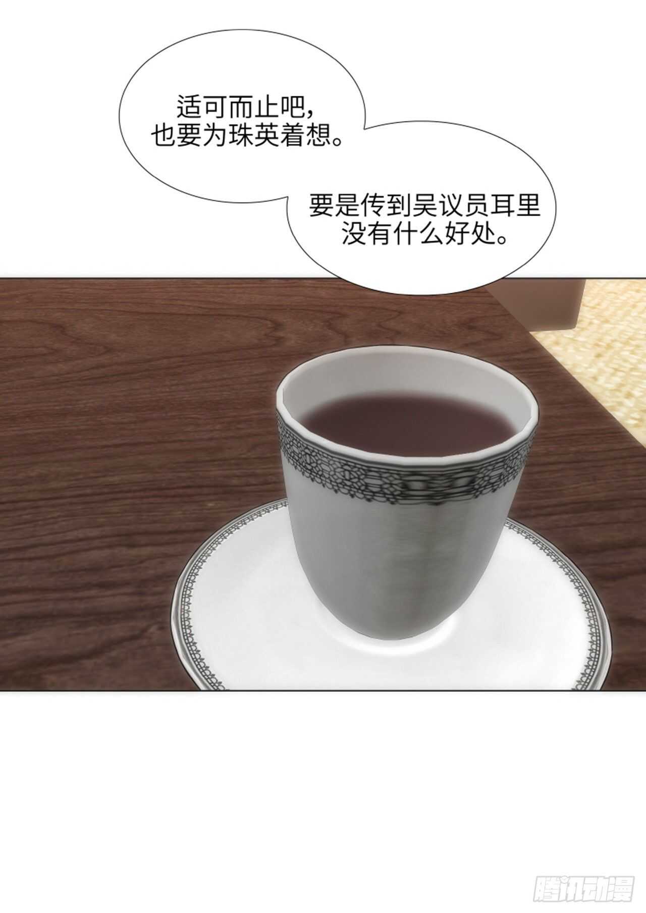 第54话11