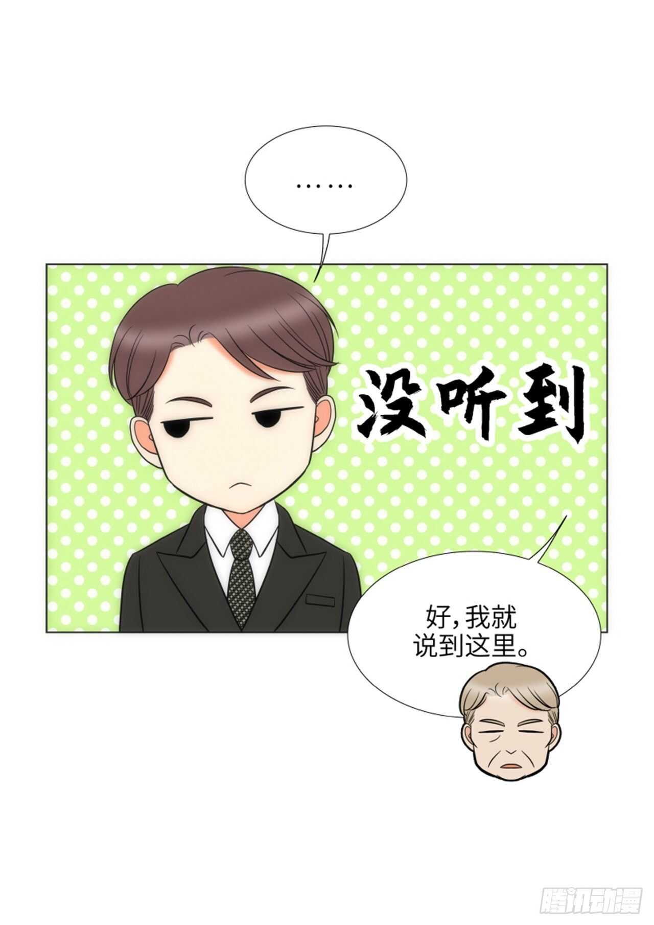 第54话12